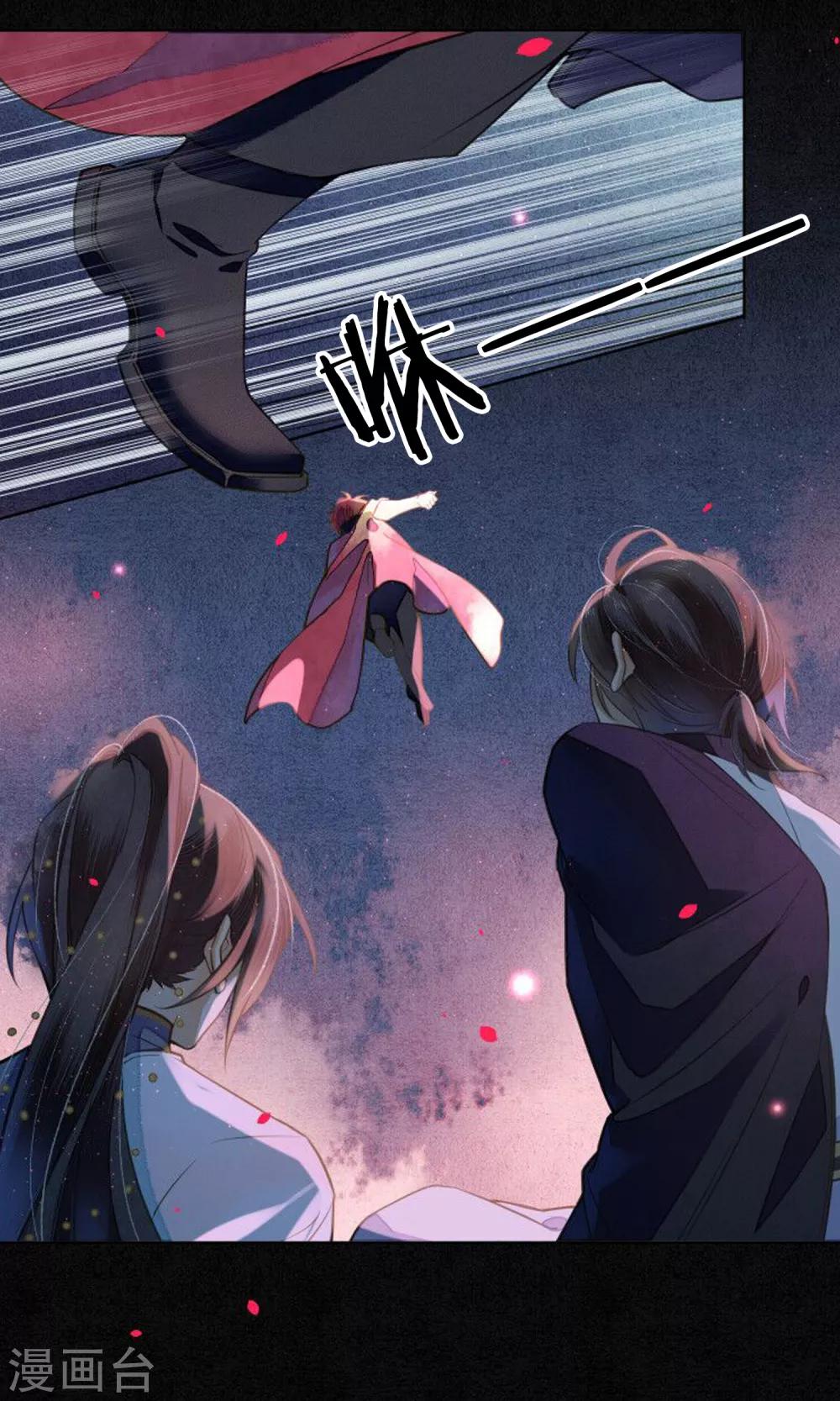 第76话 陌生而又熟悉的你-第87话