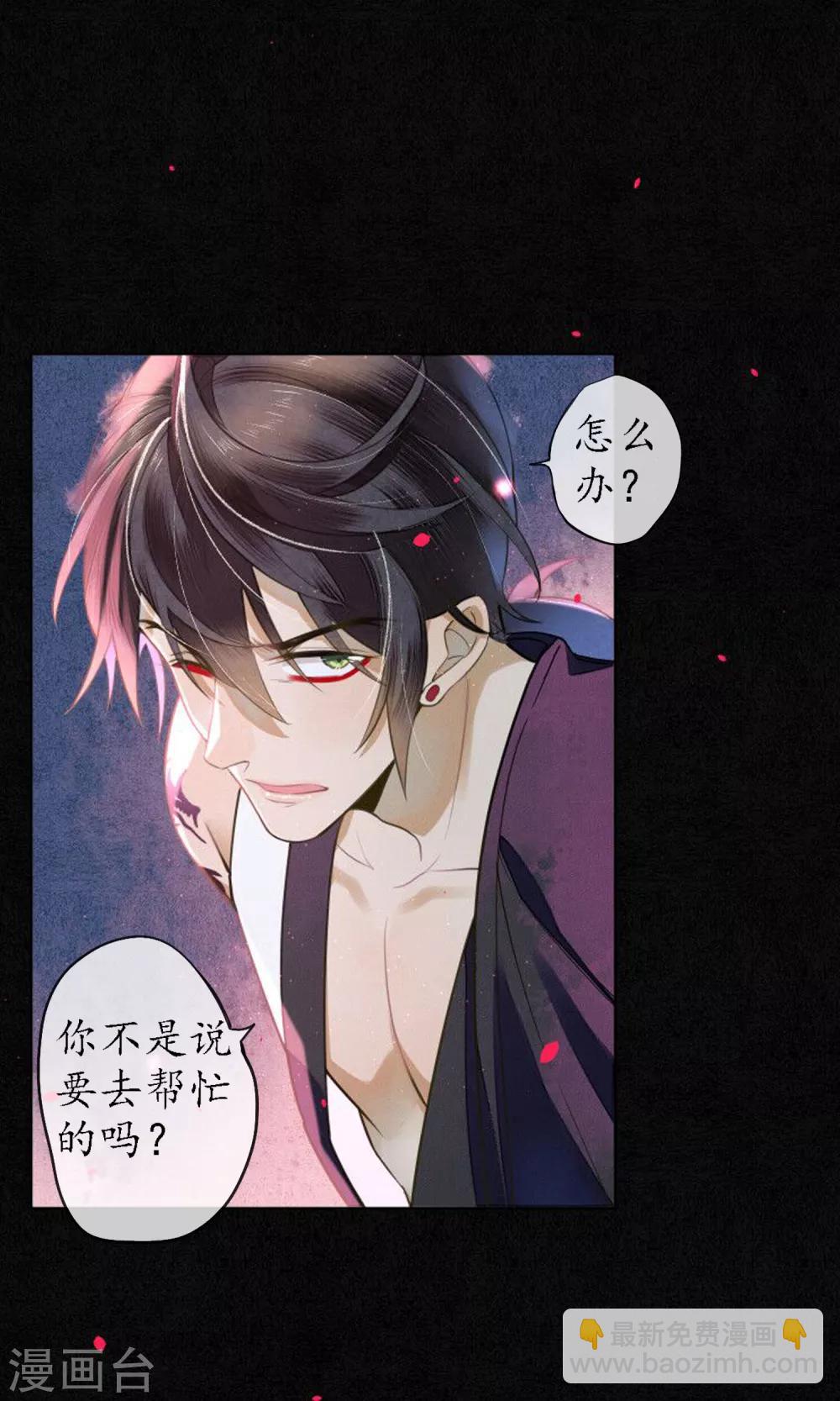 第76话 陌生而又熟悉的你-第87话