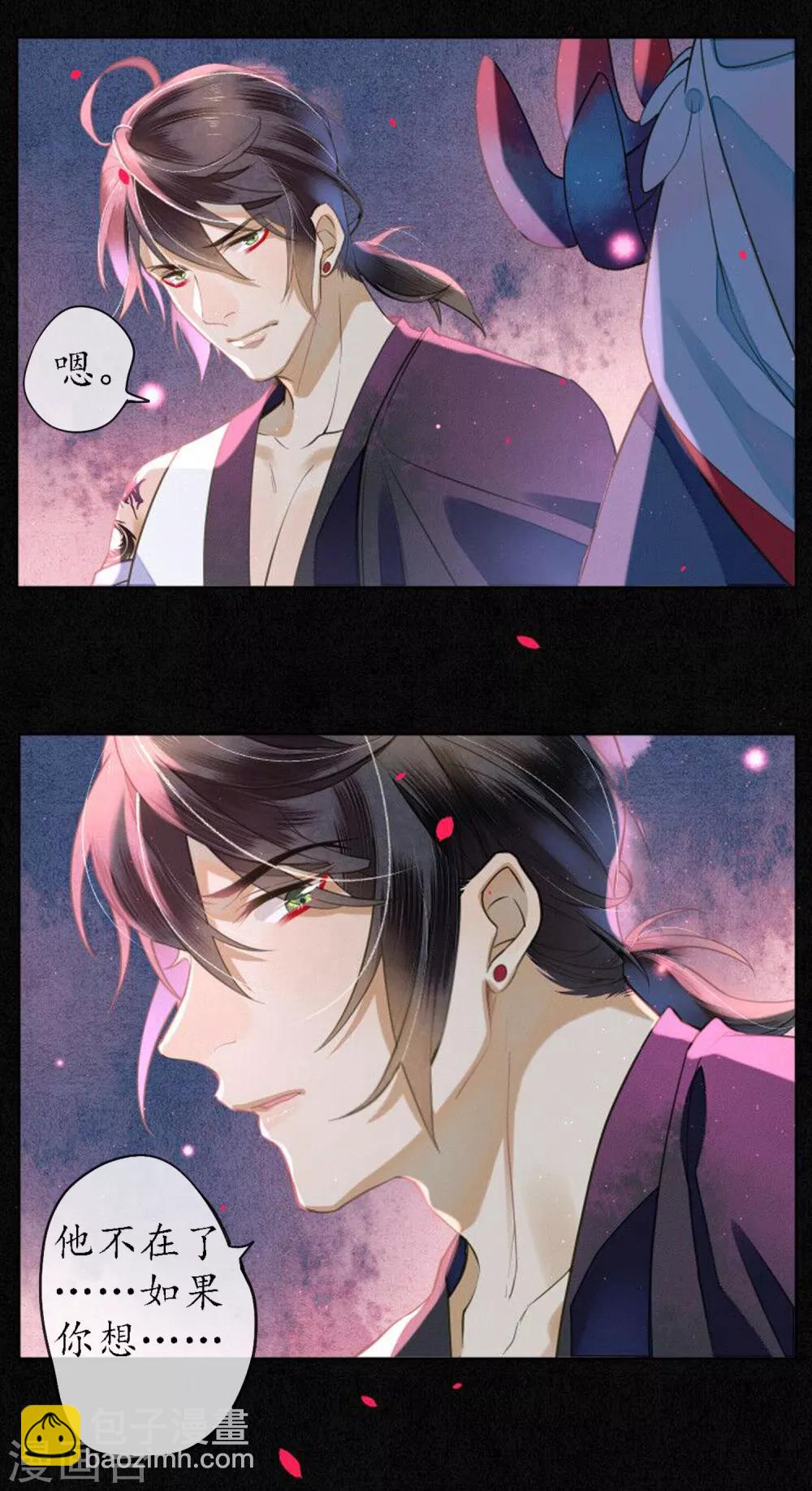 第76话 陌生而又熟悉的你-第87话