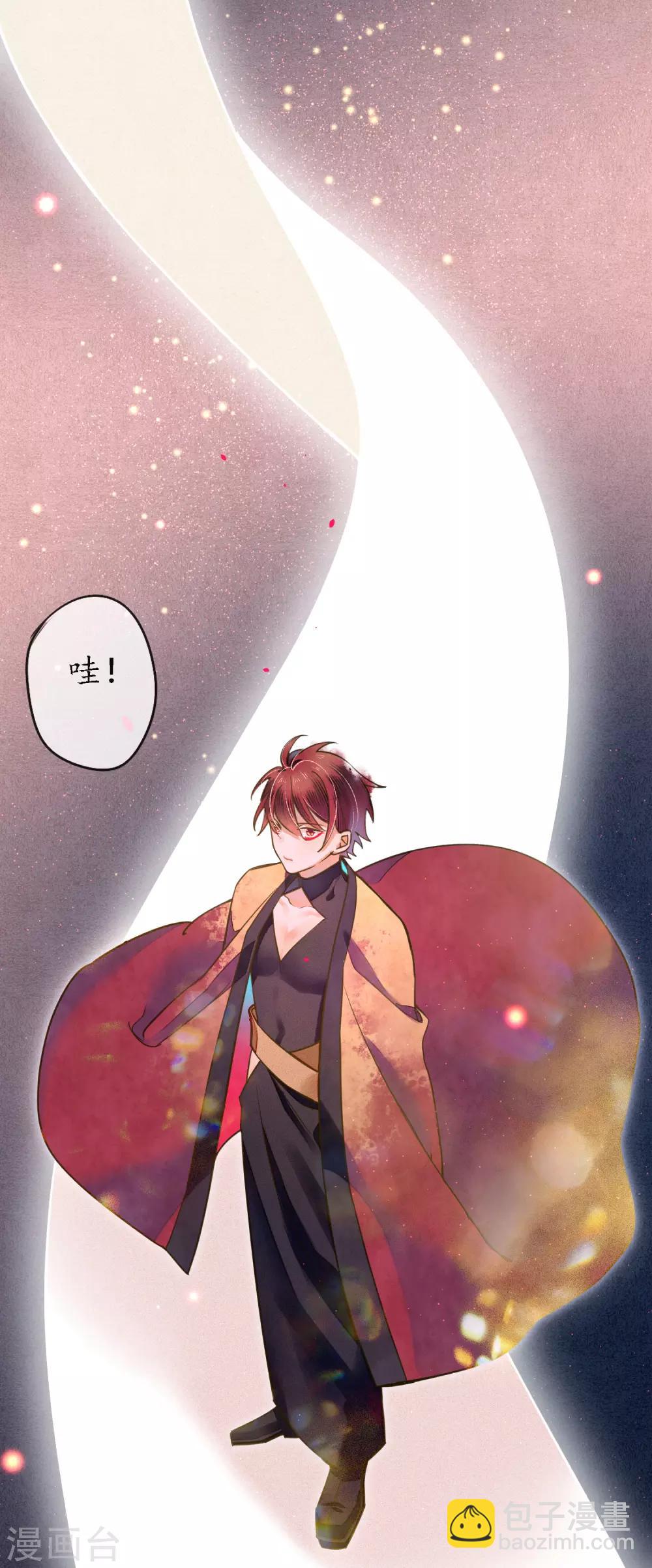 第78话 你愿意尝试吗？-第89话