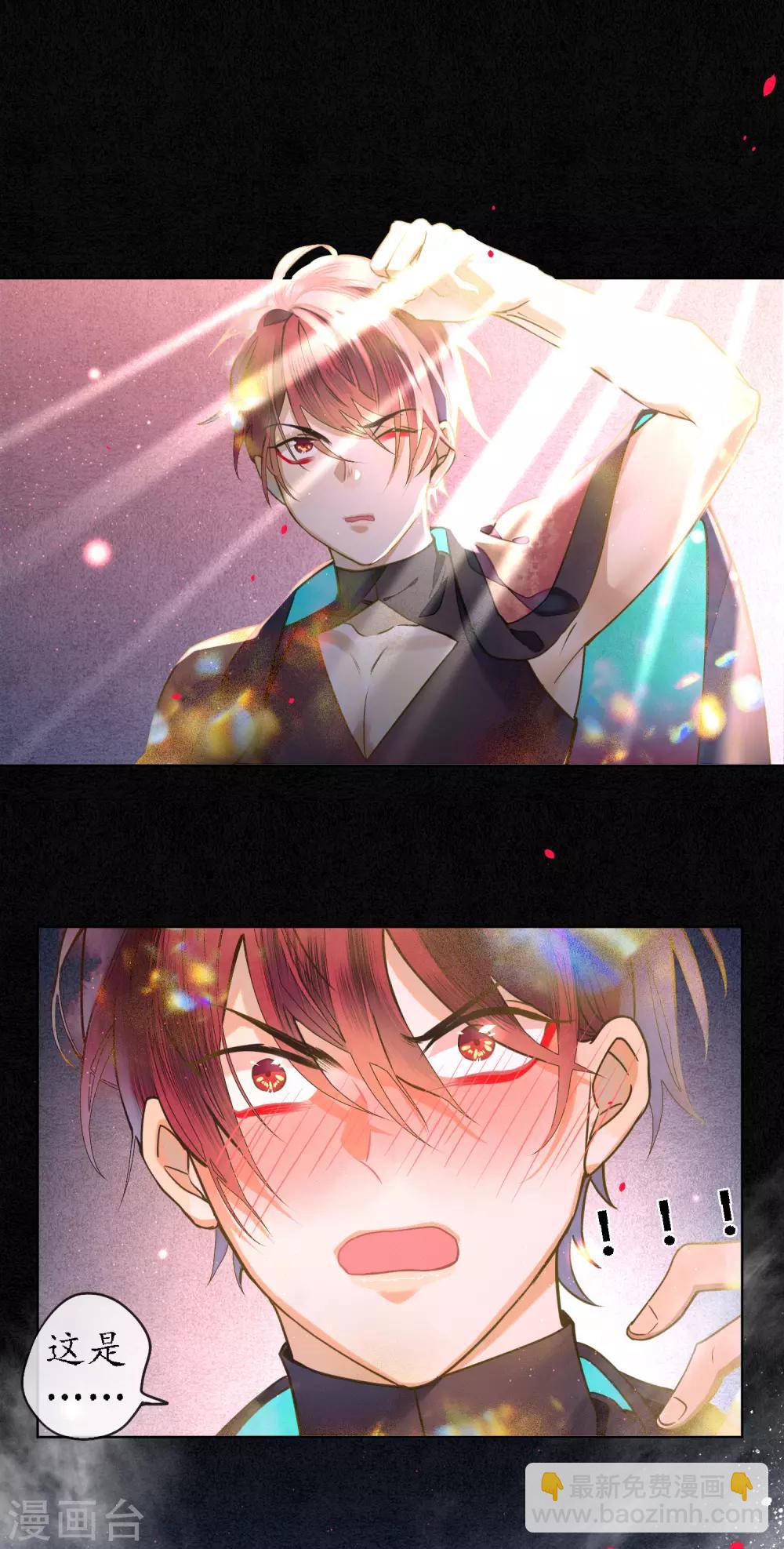 第78话 你愿意尝试吗？-第89话