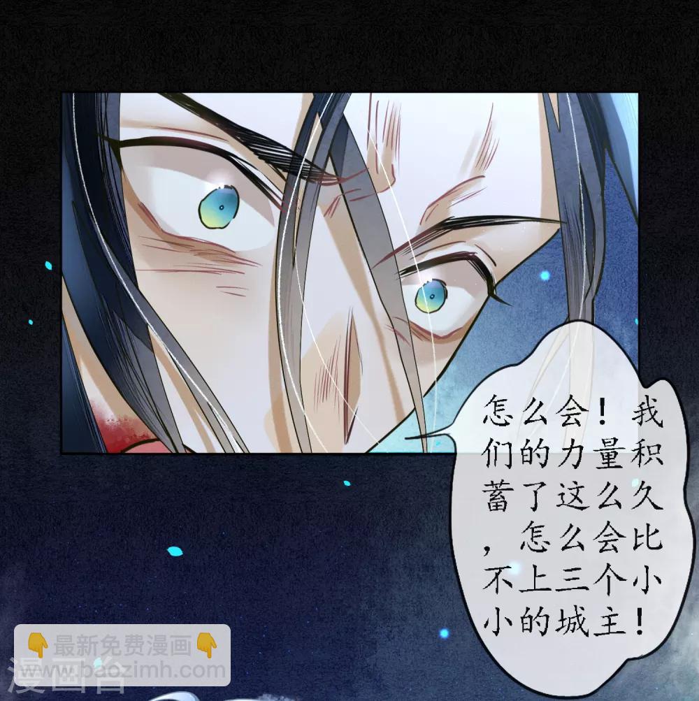 第78话 你愿意尝试吗？-第89话