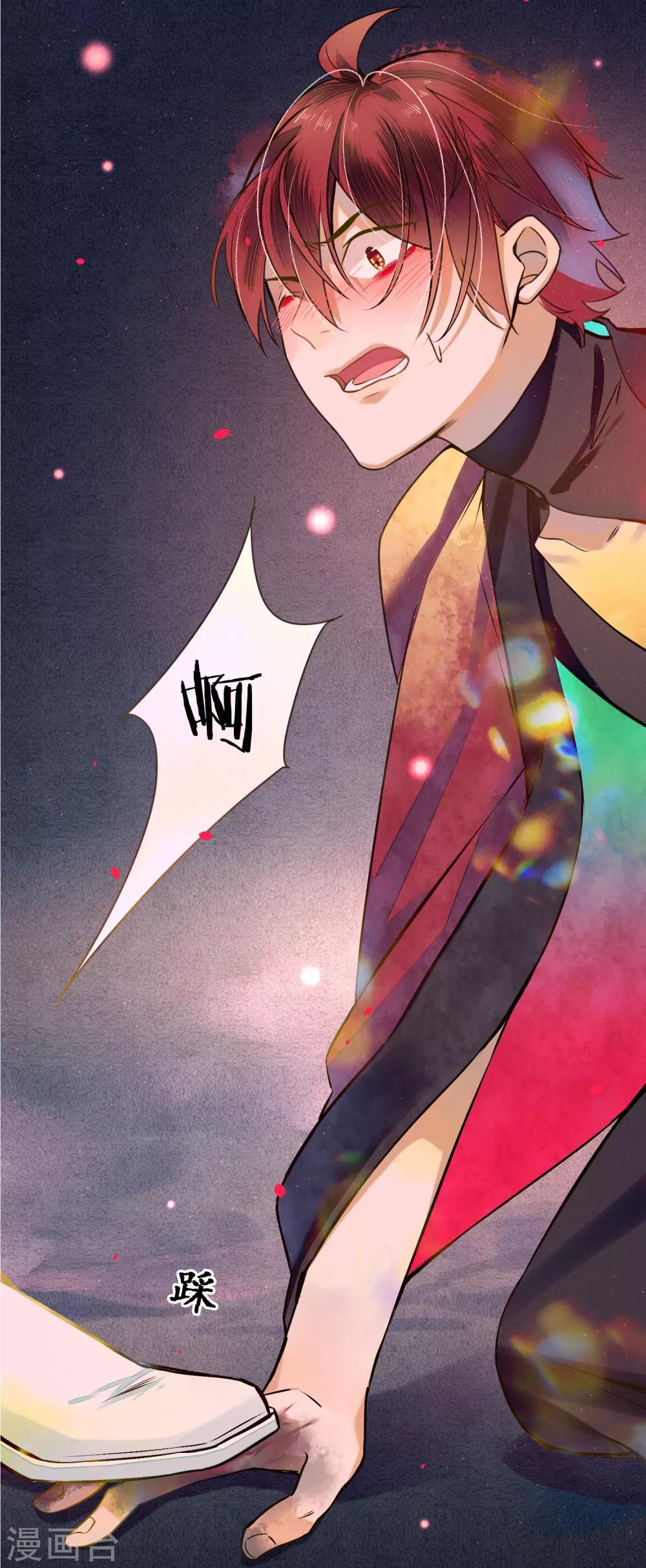 第80话 谢谢你能陪着我-第91话