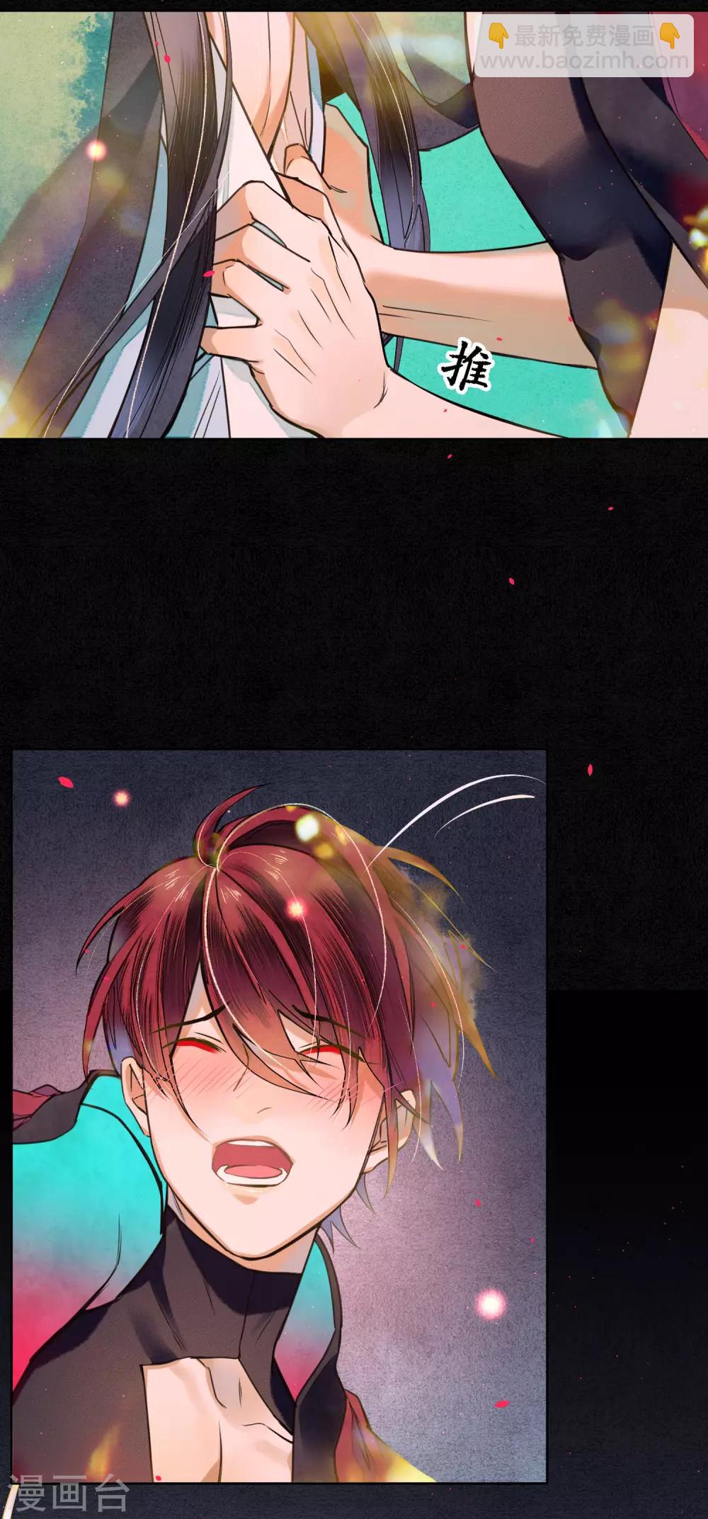 第80话 谢谢你能陪着我-第91话