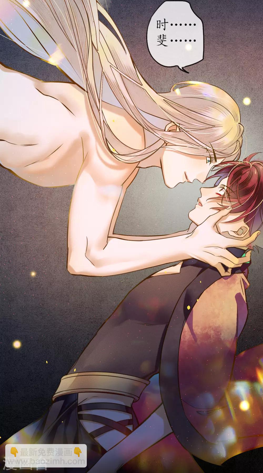 第80话 谢谢你能陪着我-第91话