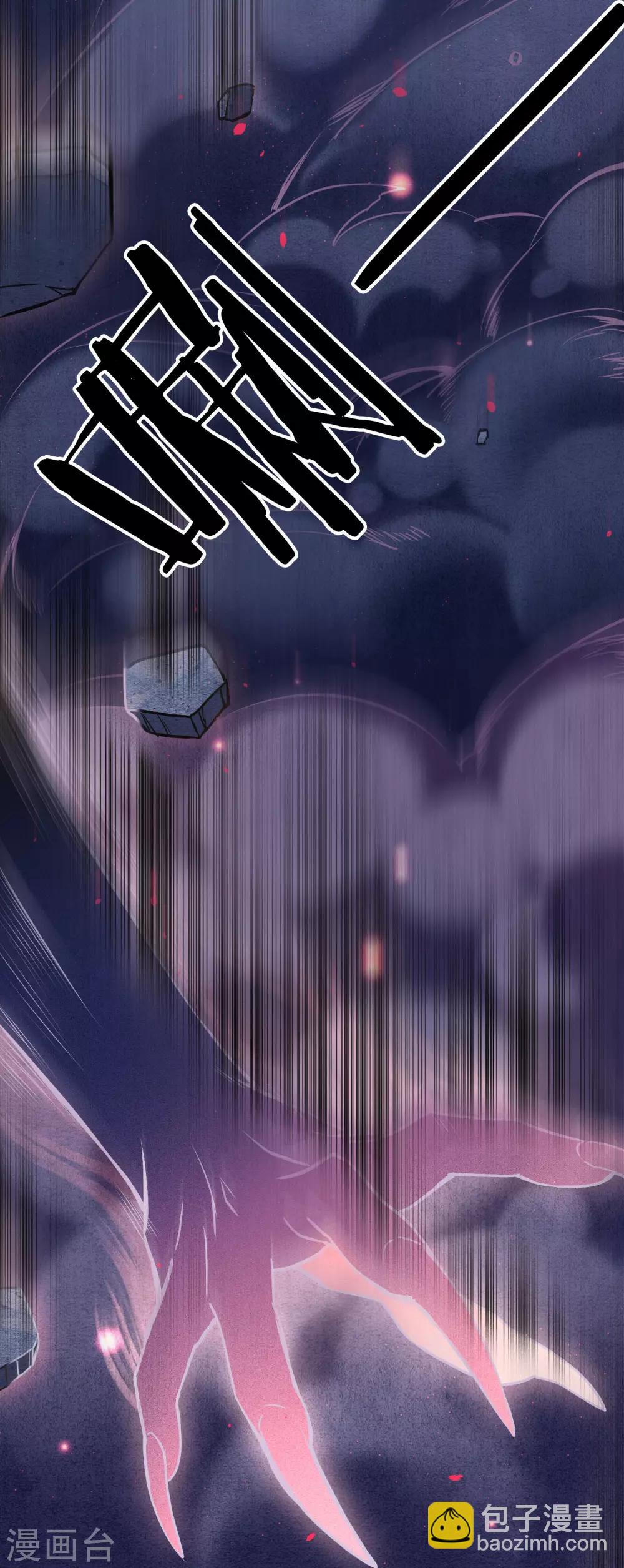 第80话 谢谢你能陪着我-第91话