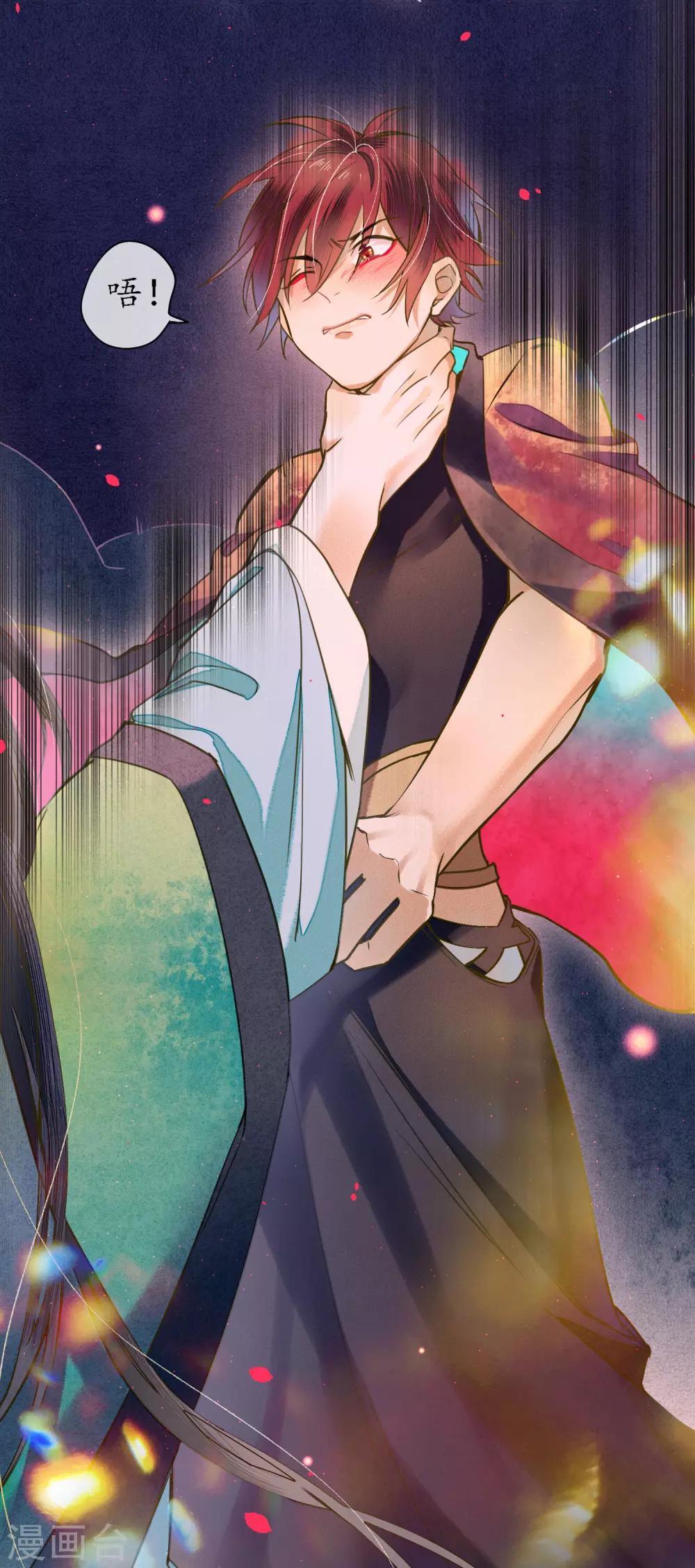 第80话 谢谢你能陪着我-第91话