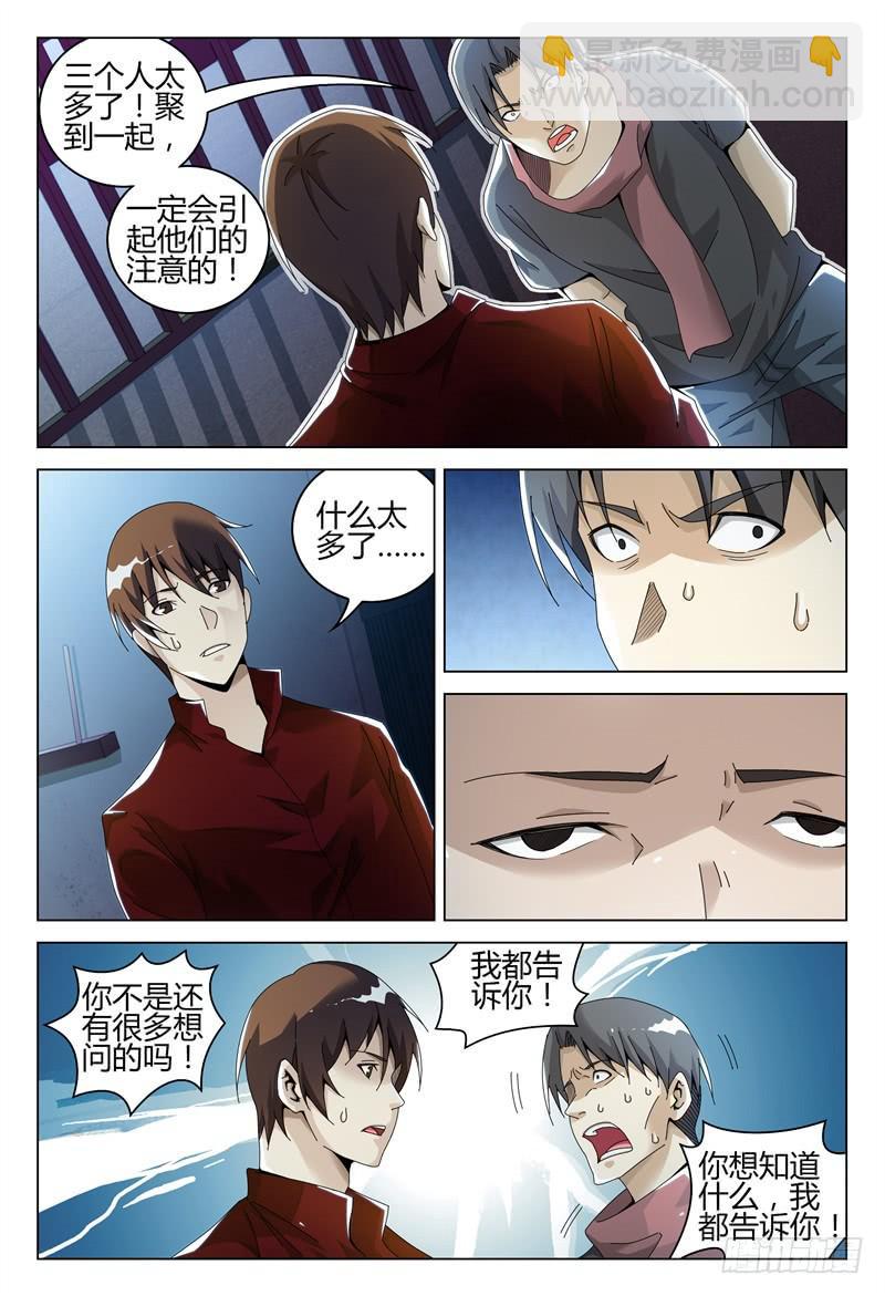 極樂世界 - 245 - 1