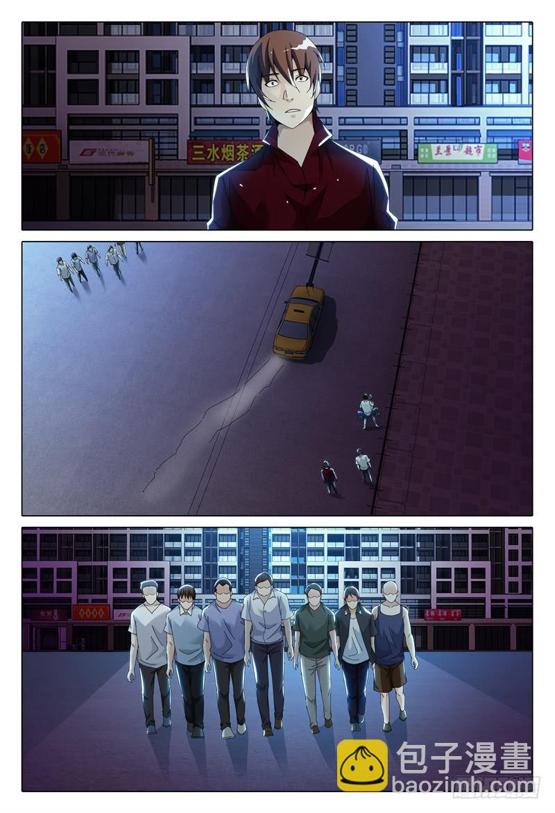 極樂世界 - 249 - 1