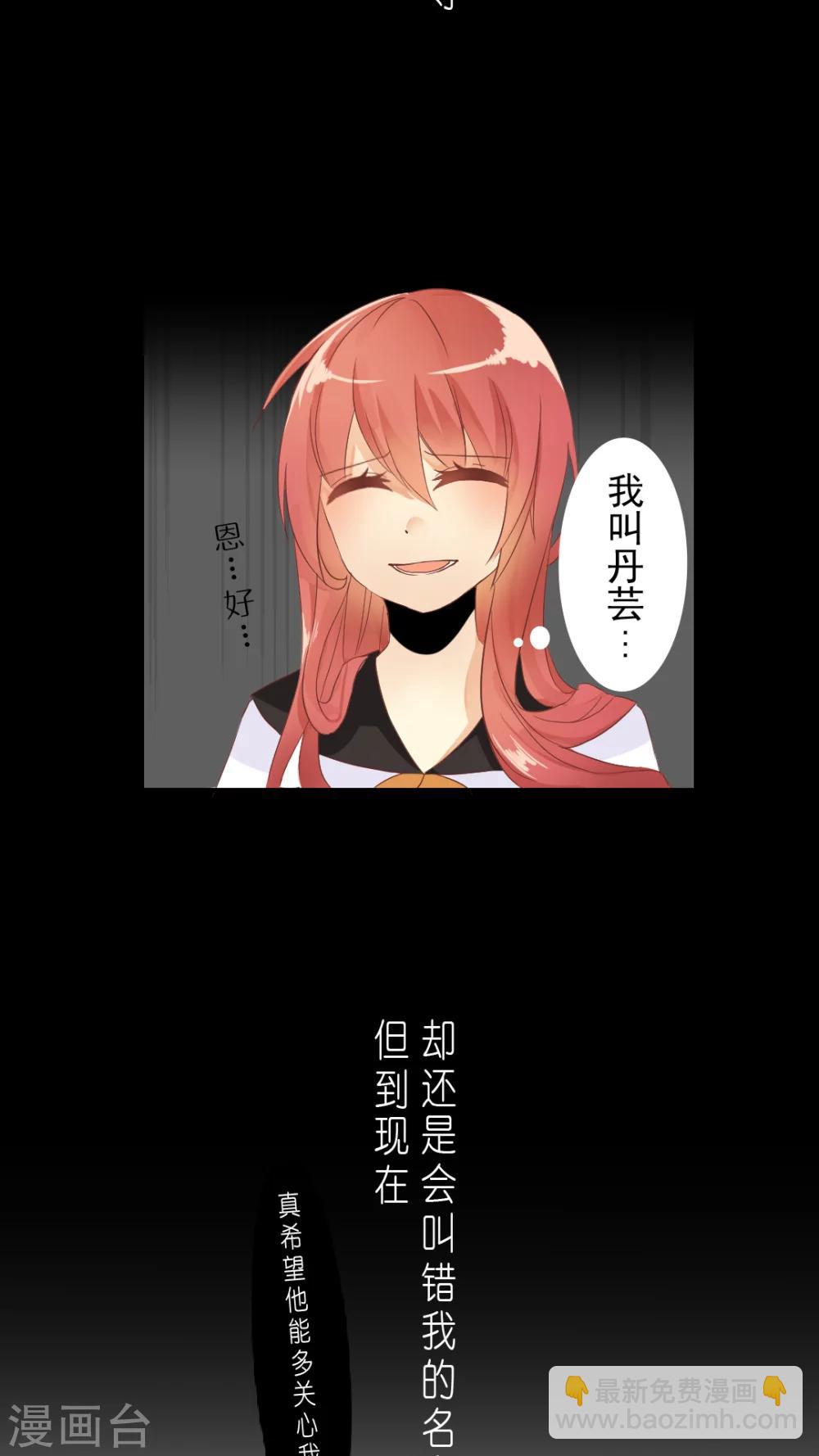 第1话 深夜中的微光-第1话