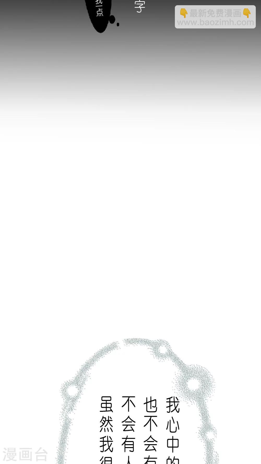 第1话 深夜中的微光-第1话