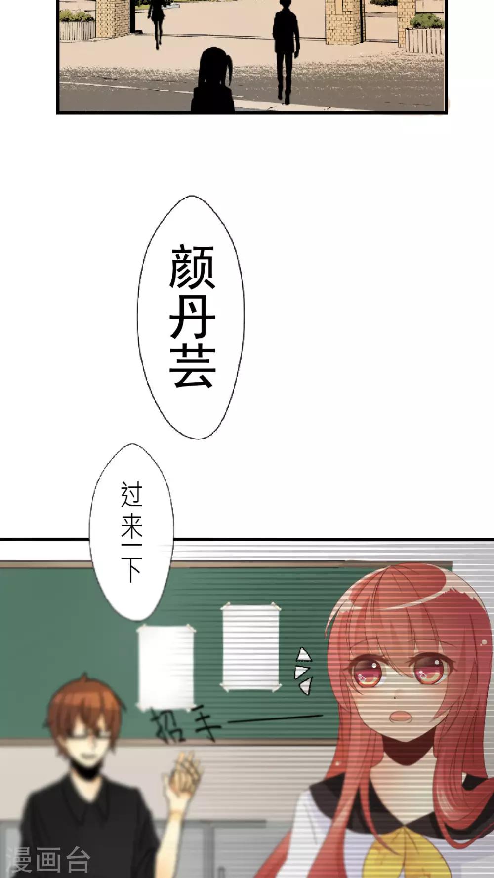 第1话 深夜中的微光-第1话