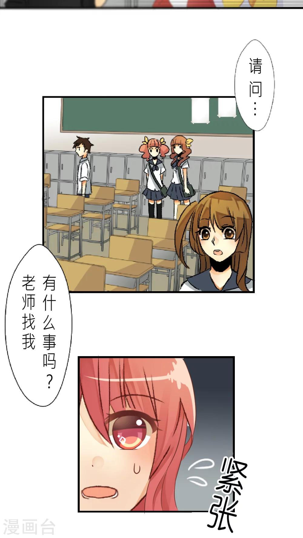 第1话 深夜中的微光-第1话