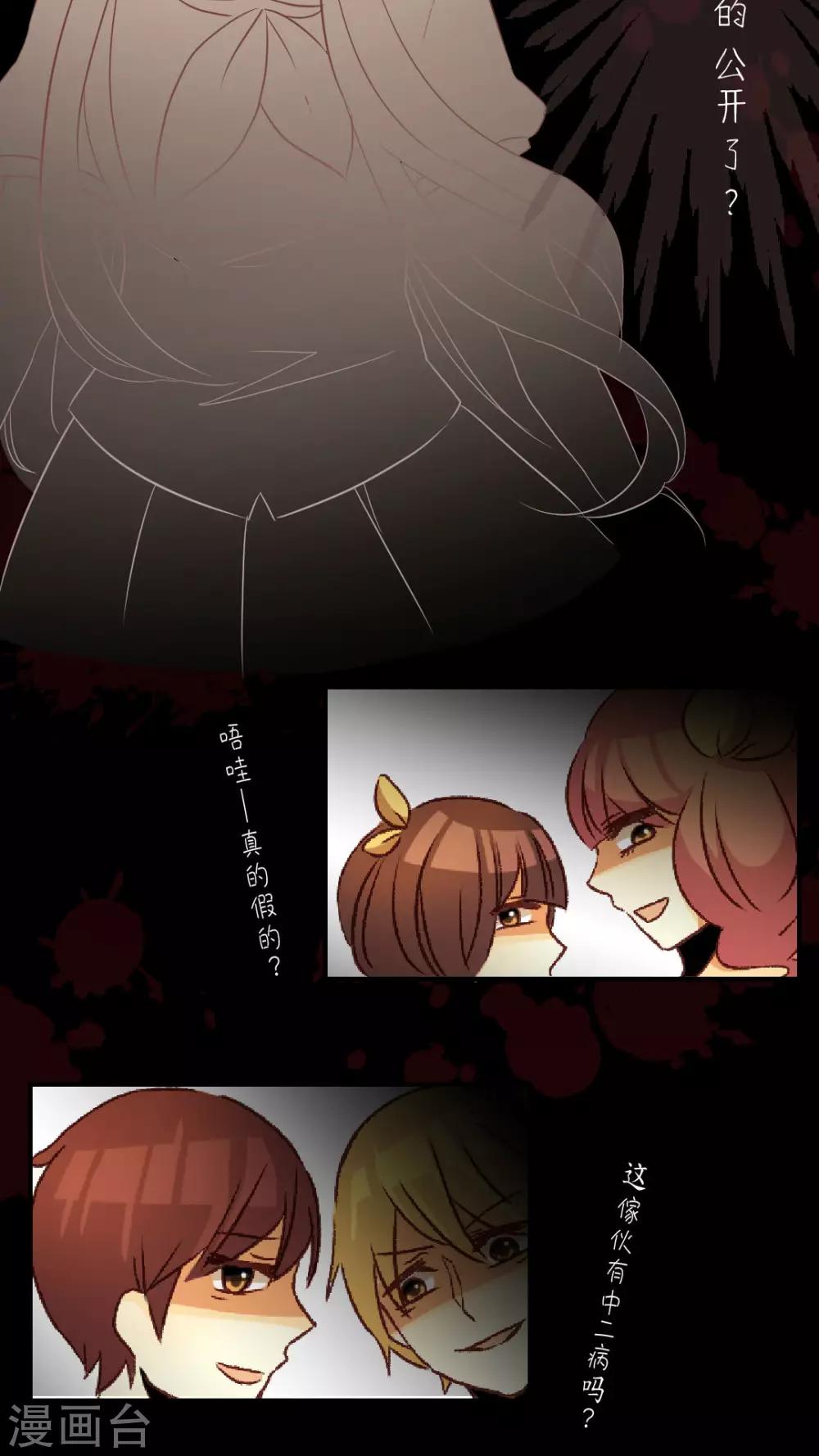 第1话 深夜中的微光-第1话