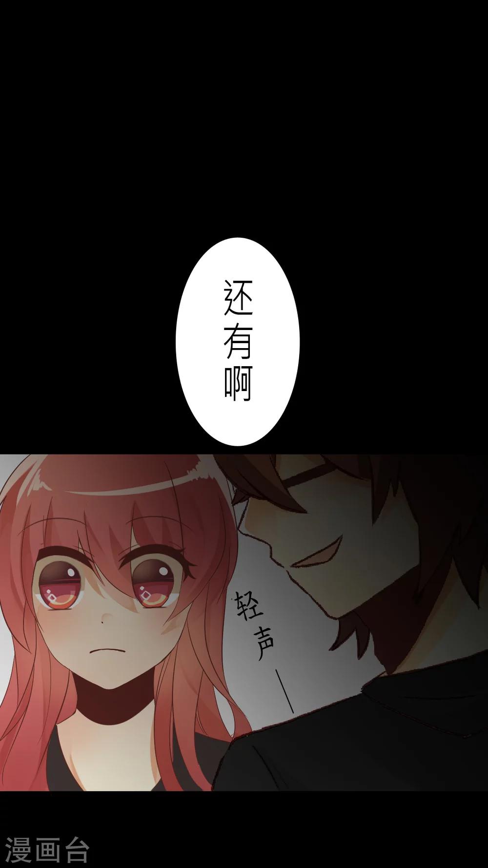 第1话 深夜中的微光-第1话