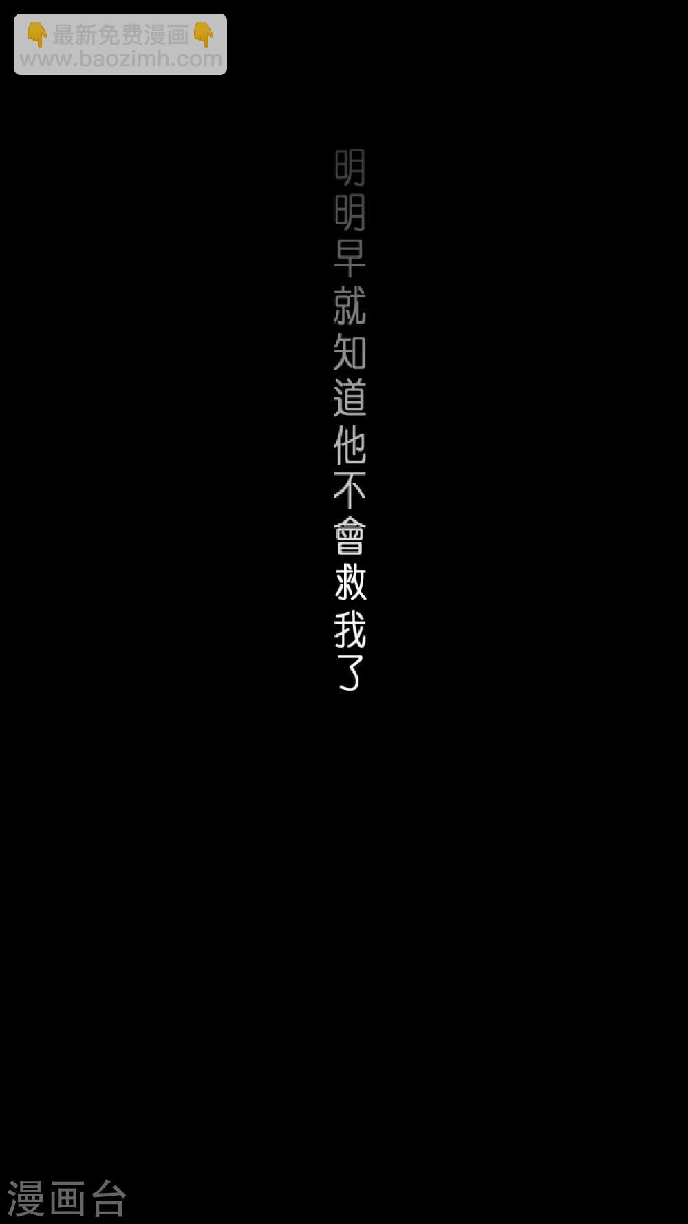 第1话 深夜中的微光-第1话