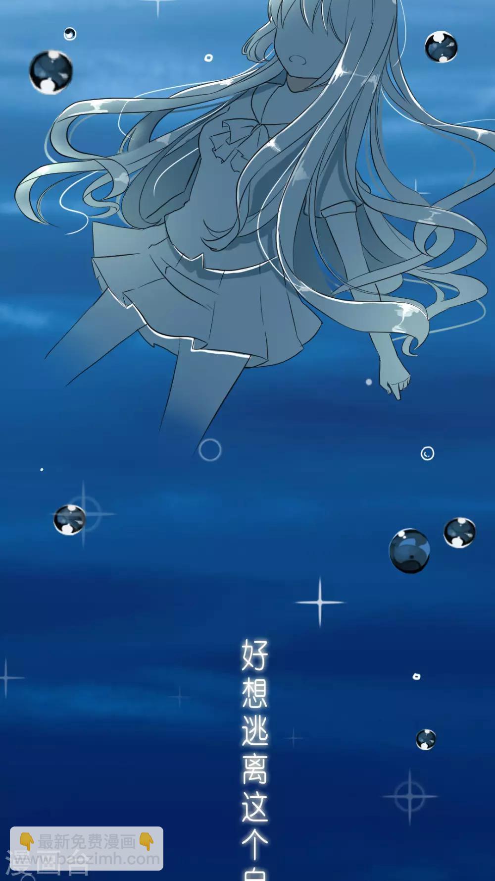 第1话 深夜中的微光-第1话