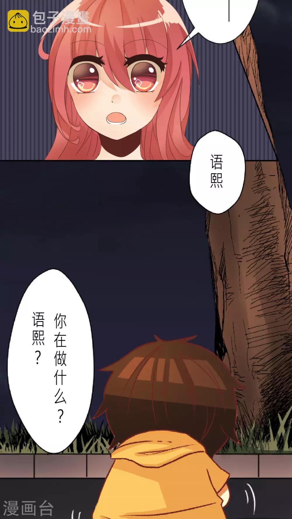 第1话 深夜中的微光-第1话