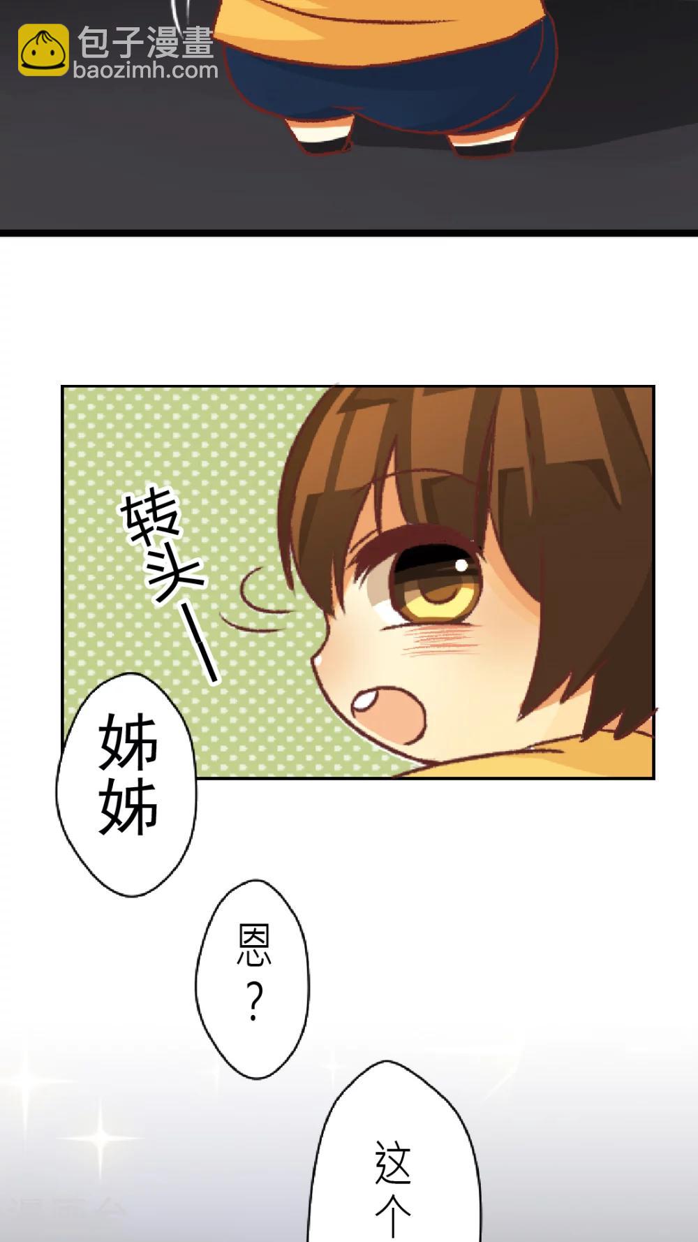 第1话 深夜中的微光-第1话