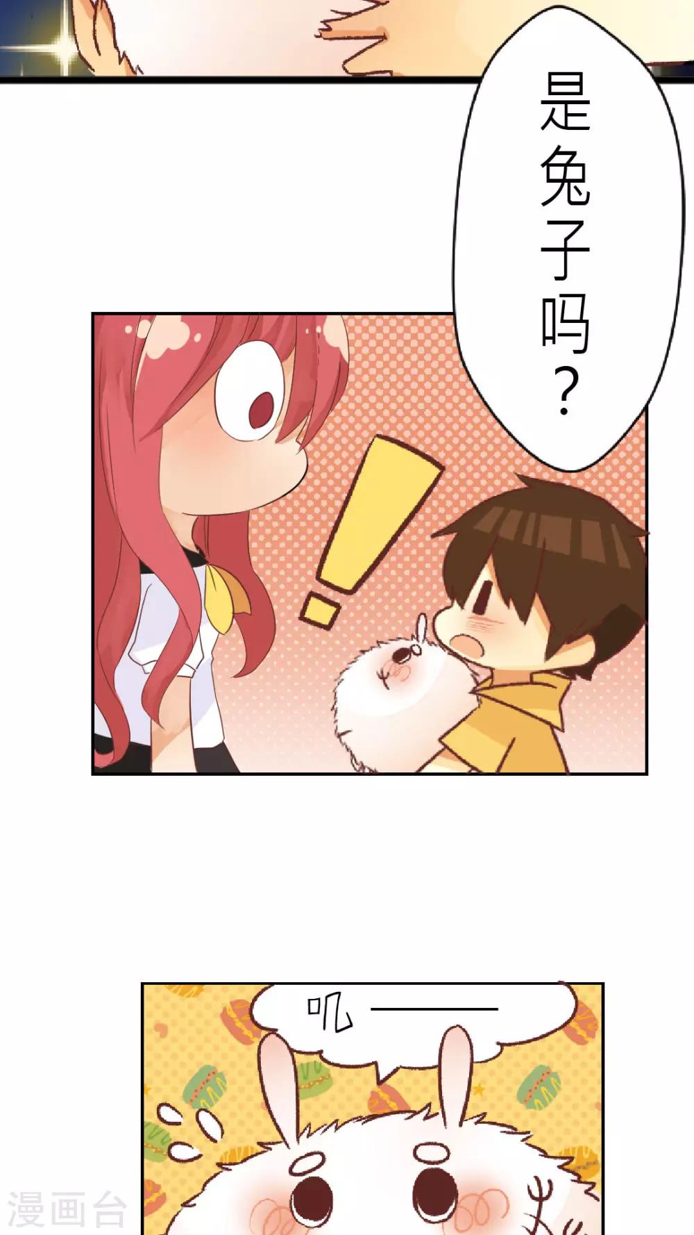 第1话 深夜中的微光-第1话