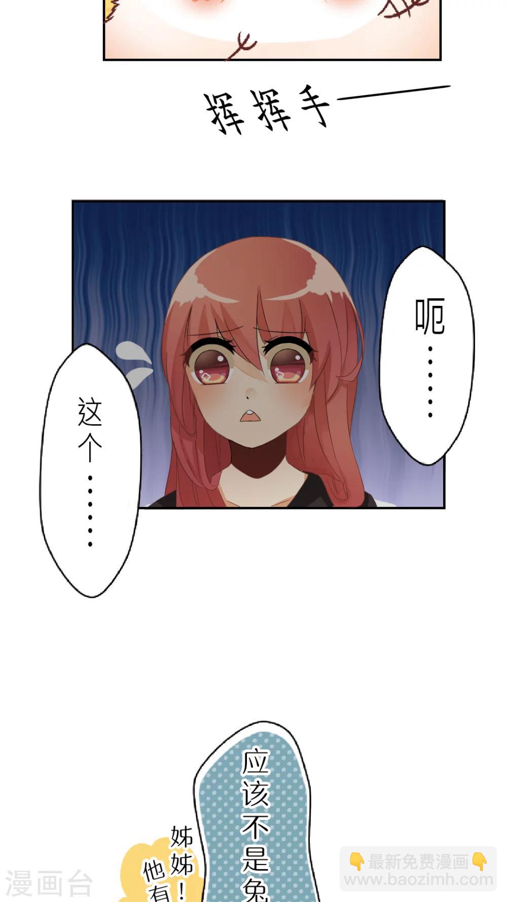 第1话 深夜中的微光-第1话