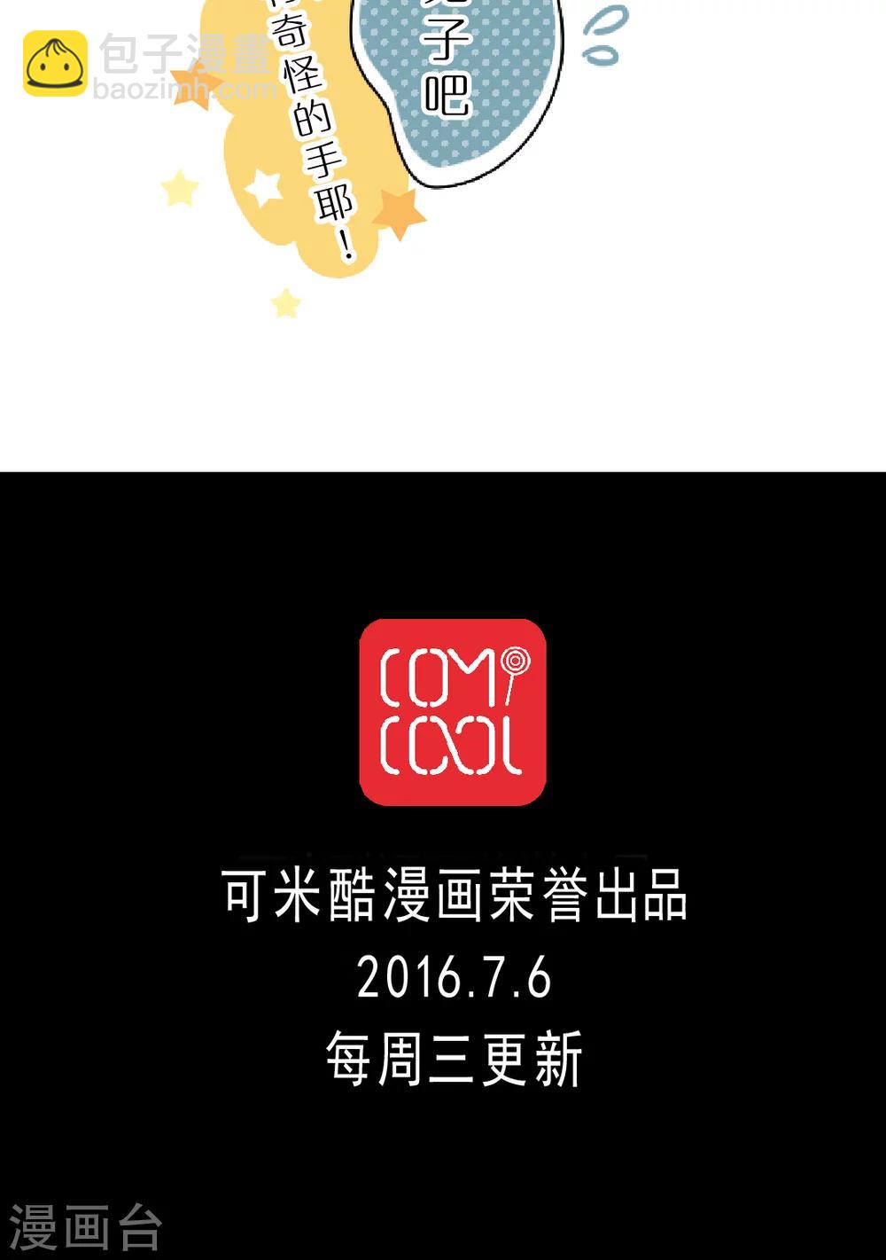 第1话 深夜中的微光-第1话