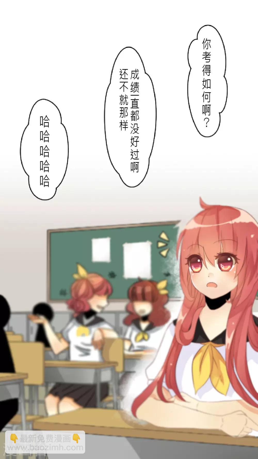 第1话 深夜中的微光-第1话