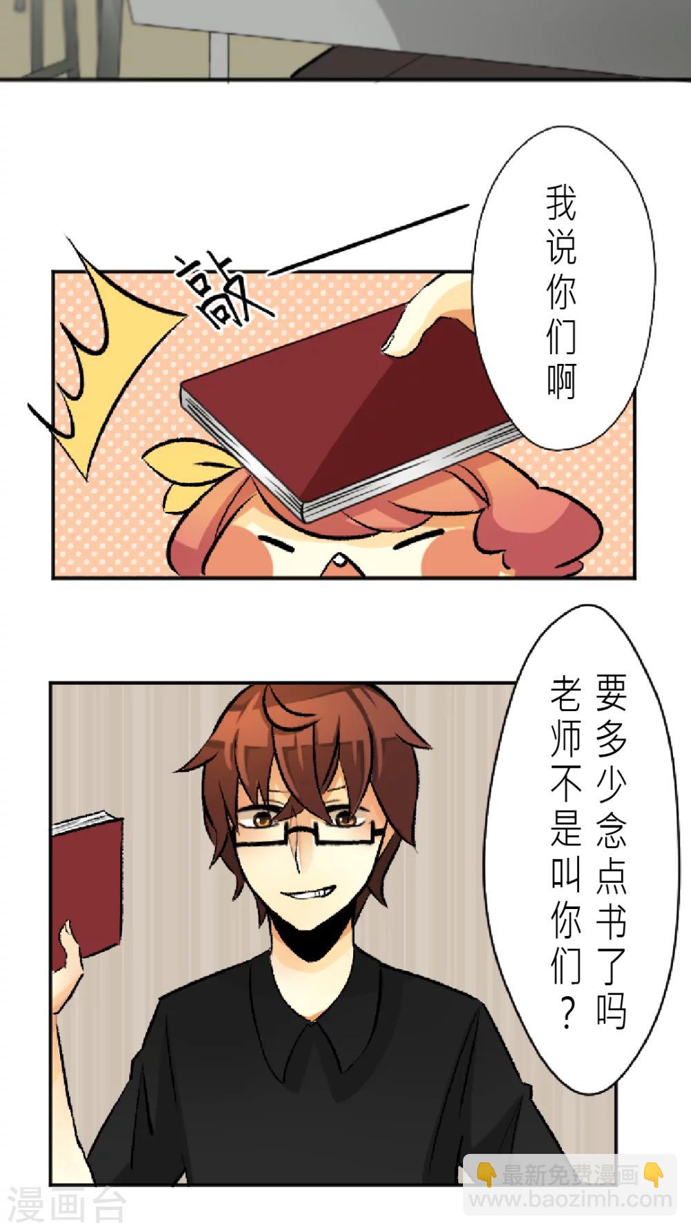 第1话 深夜中的微光-第1话