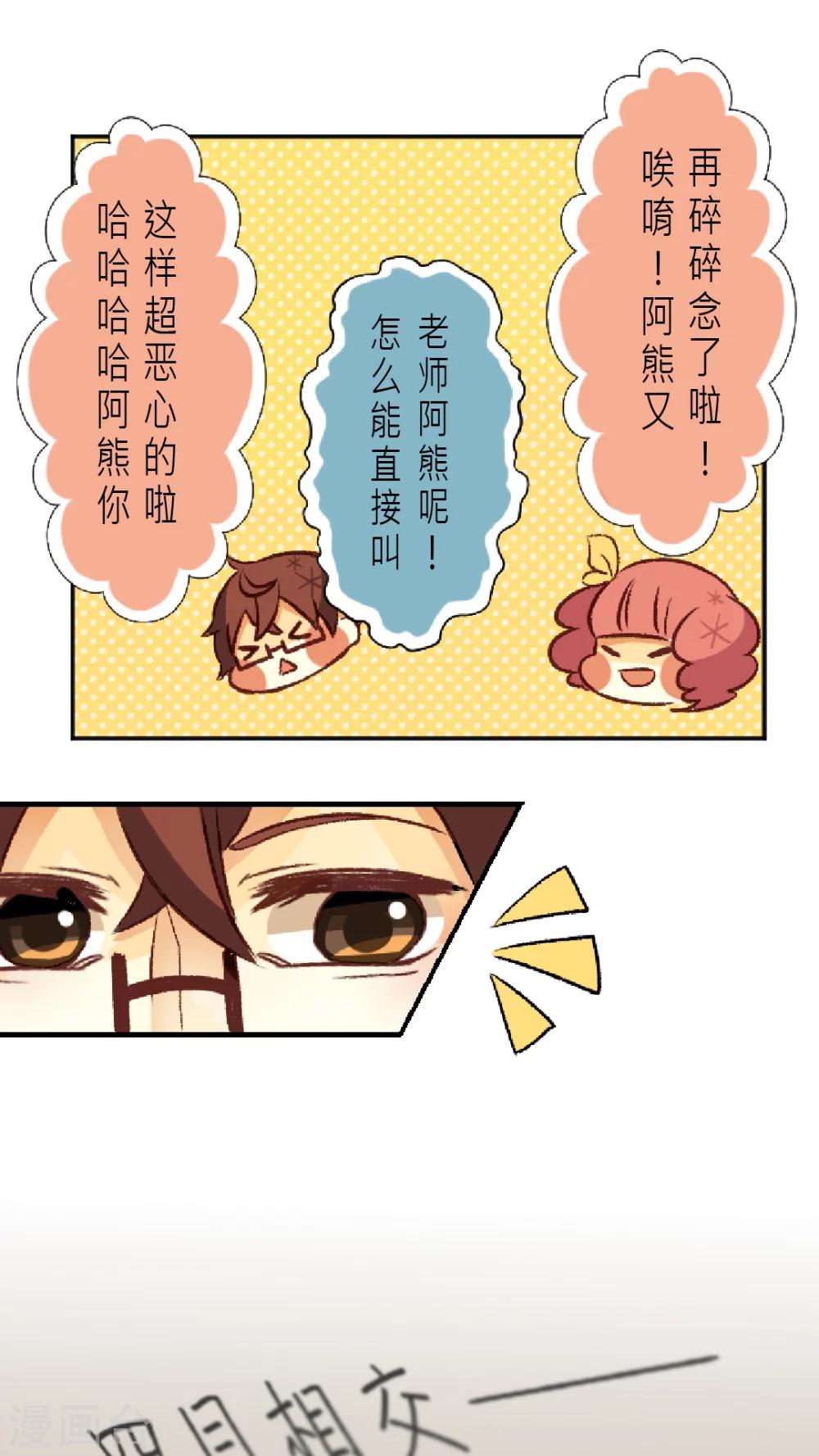 第1话 深夜中的微光-第1话