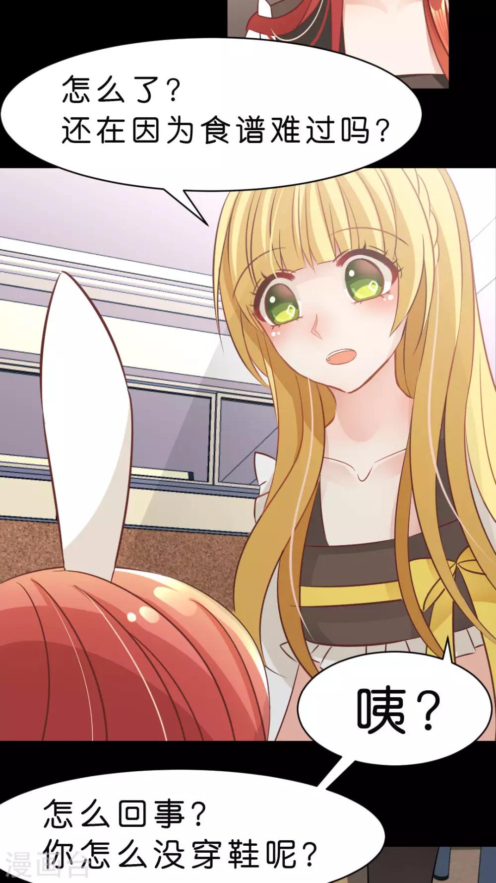 第11话 如火一般的爱恋-第11话