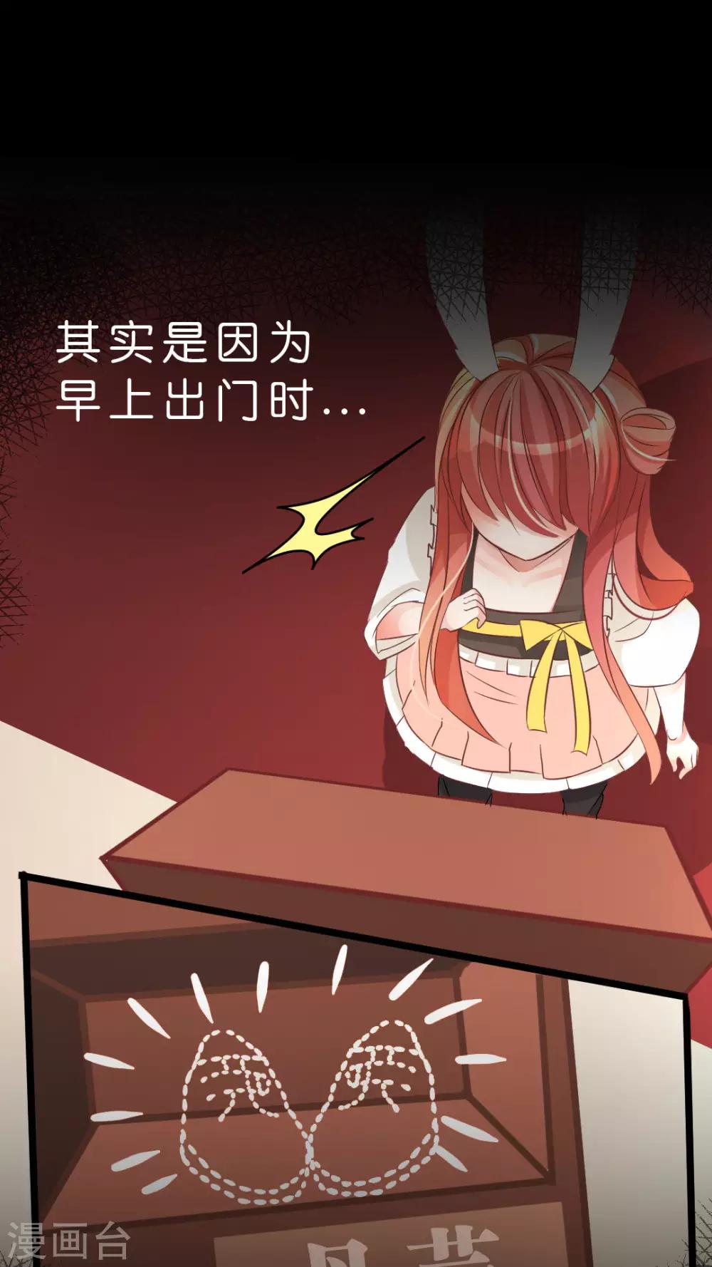 第11话 如火一般的爱恋-第11话