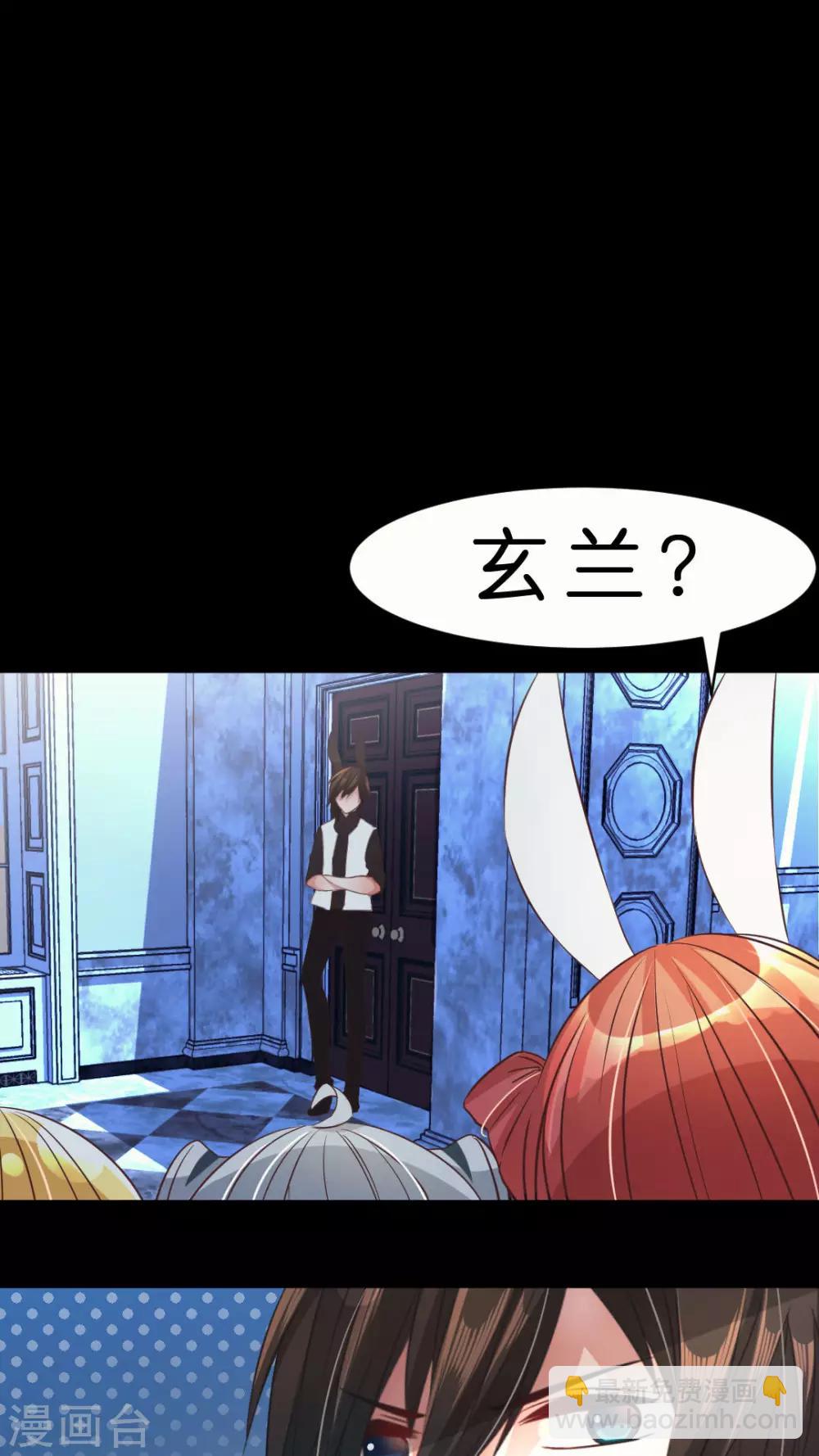 第11话 如火一般的爱恋-第11话