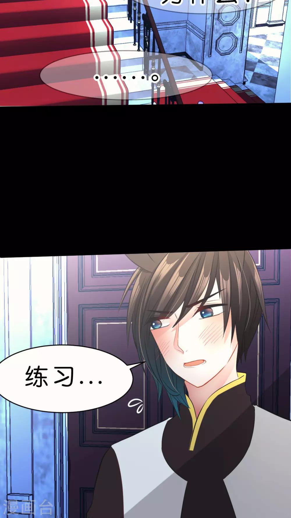 第11话 如火一般的爱恋-第11话