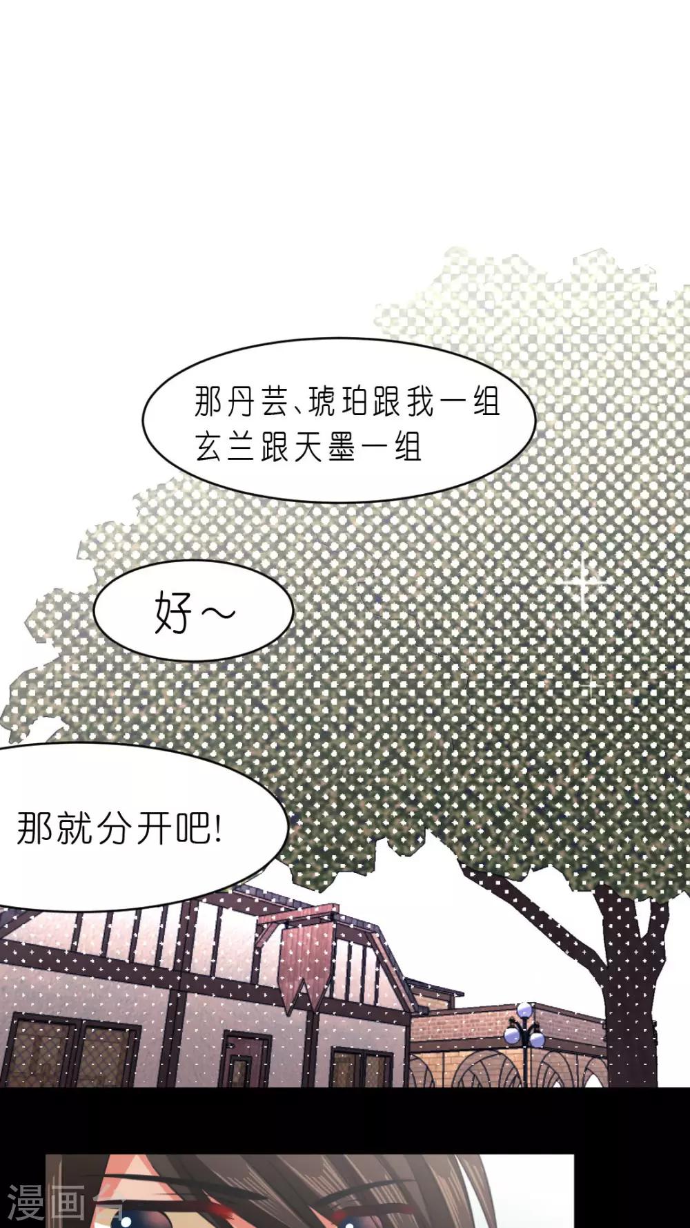 第13话 说不出口的告白-第13话