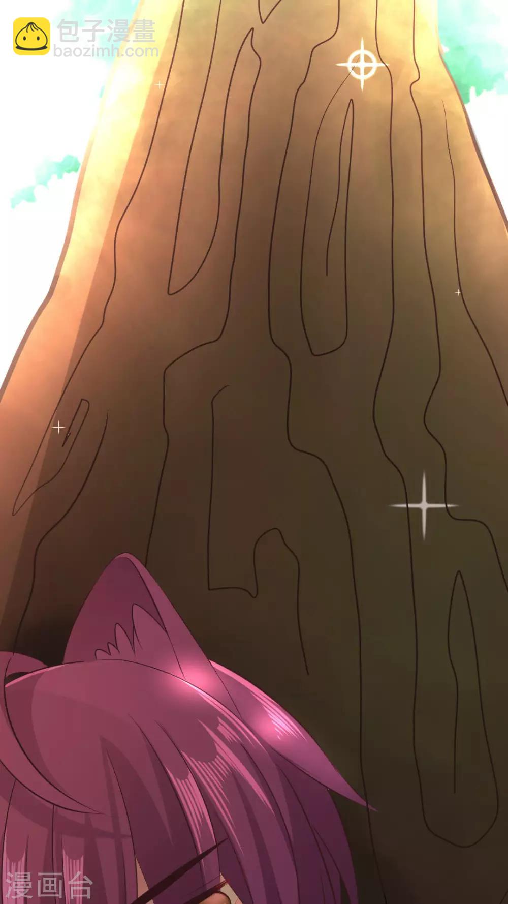 第13话 说不出口的告白-第13话