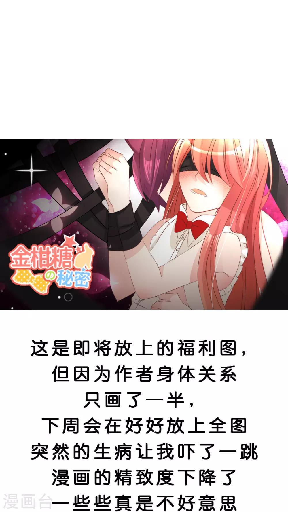 第13话 说不出口的告白-第13话