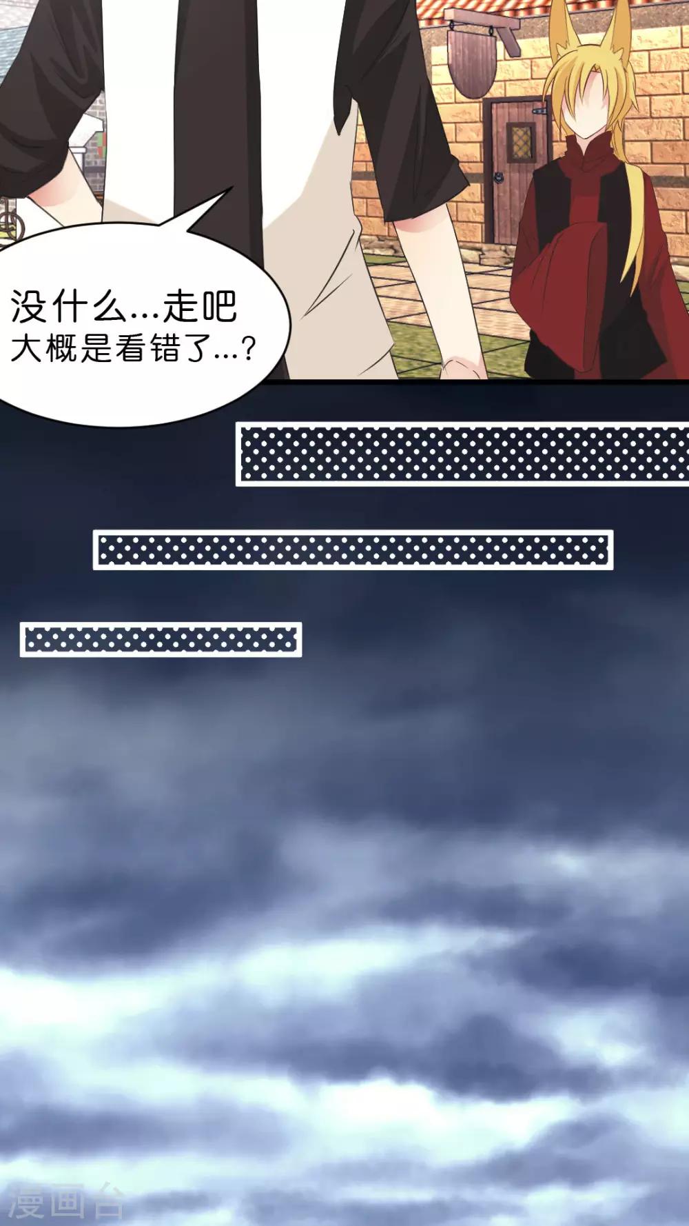 第13话 说不出口的告白-第13话