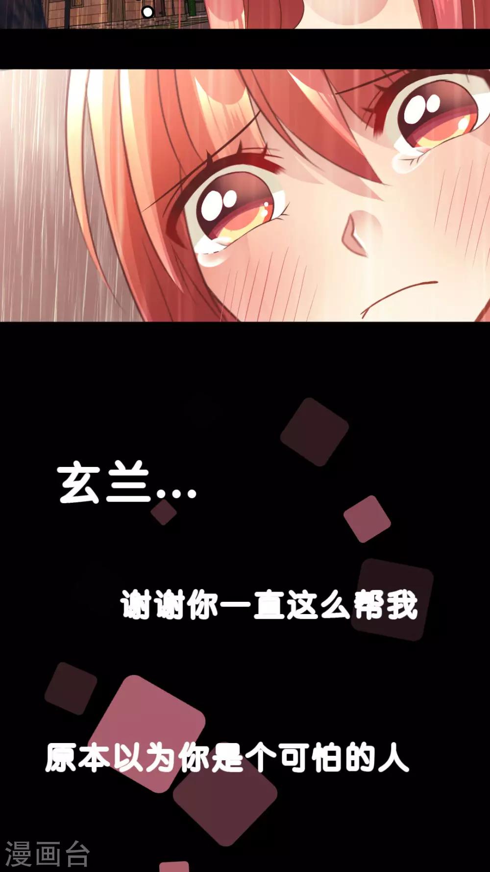 第15话 拉近距离的两人-第15话