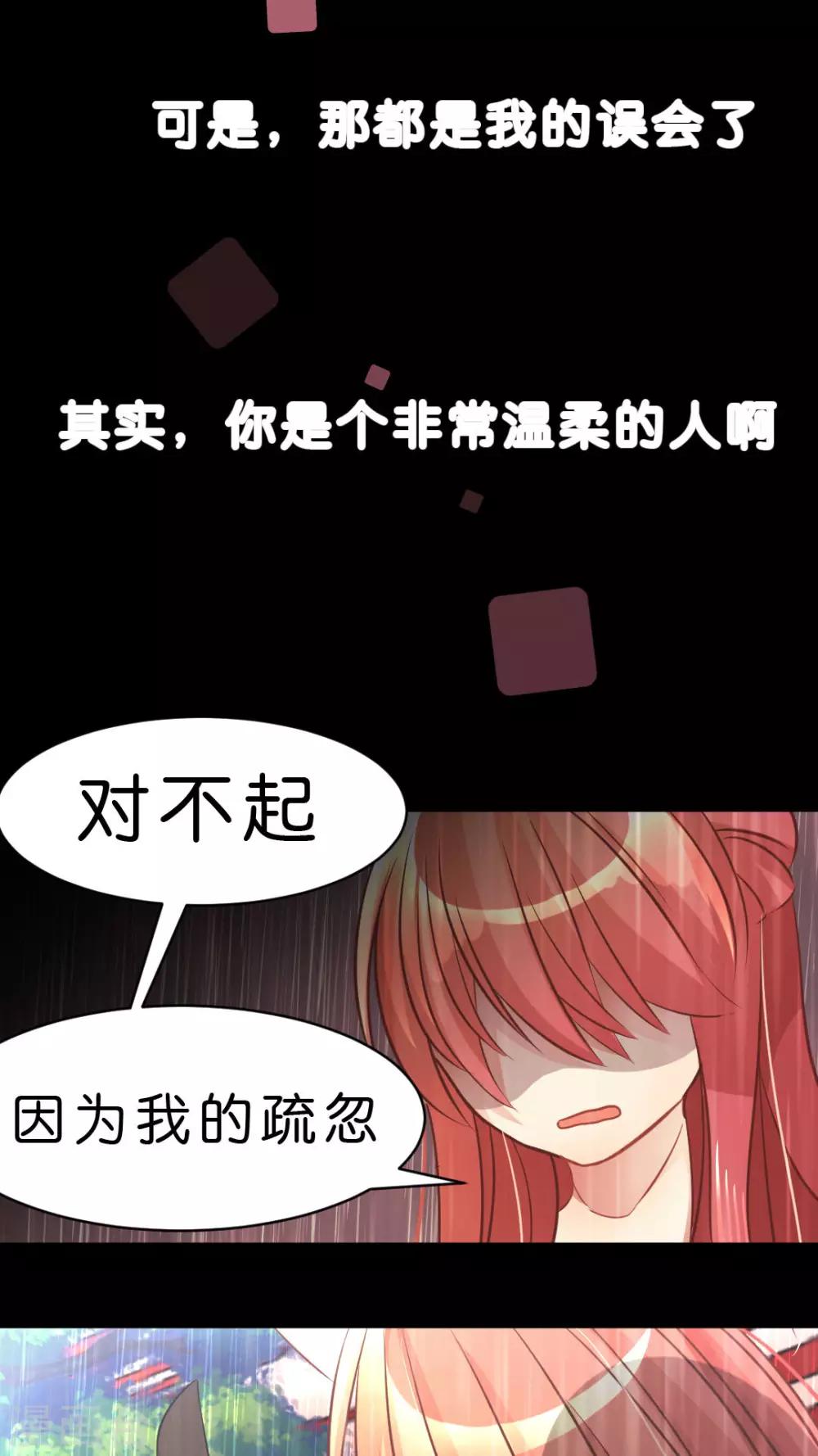 第15话 拉近距离的两人-第15话