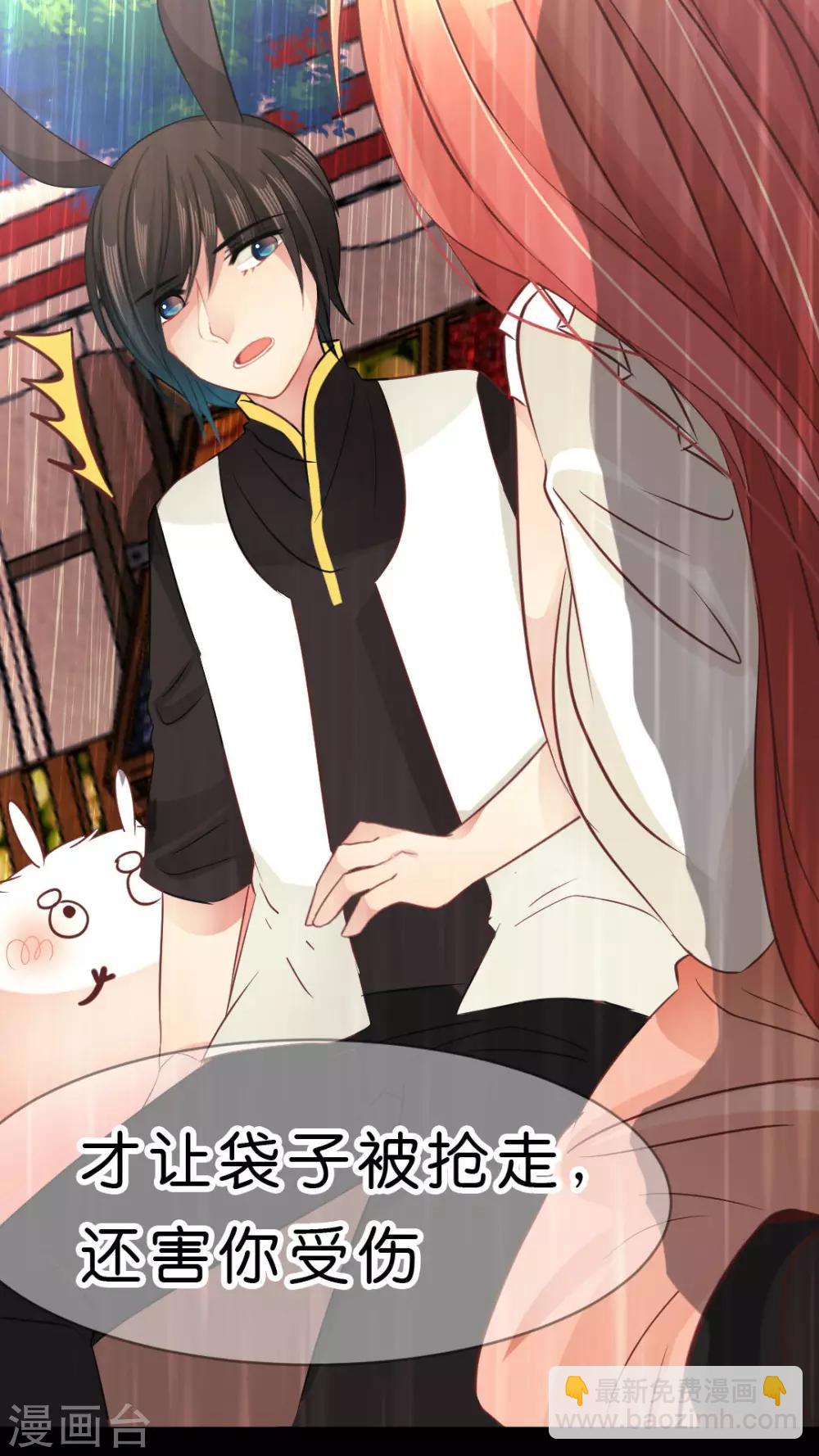 第15话 拉近距离的两人-第15话