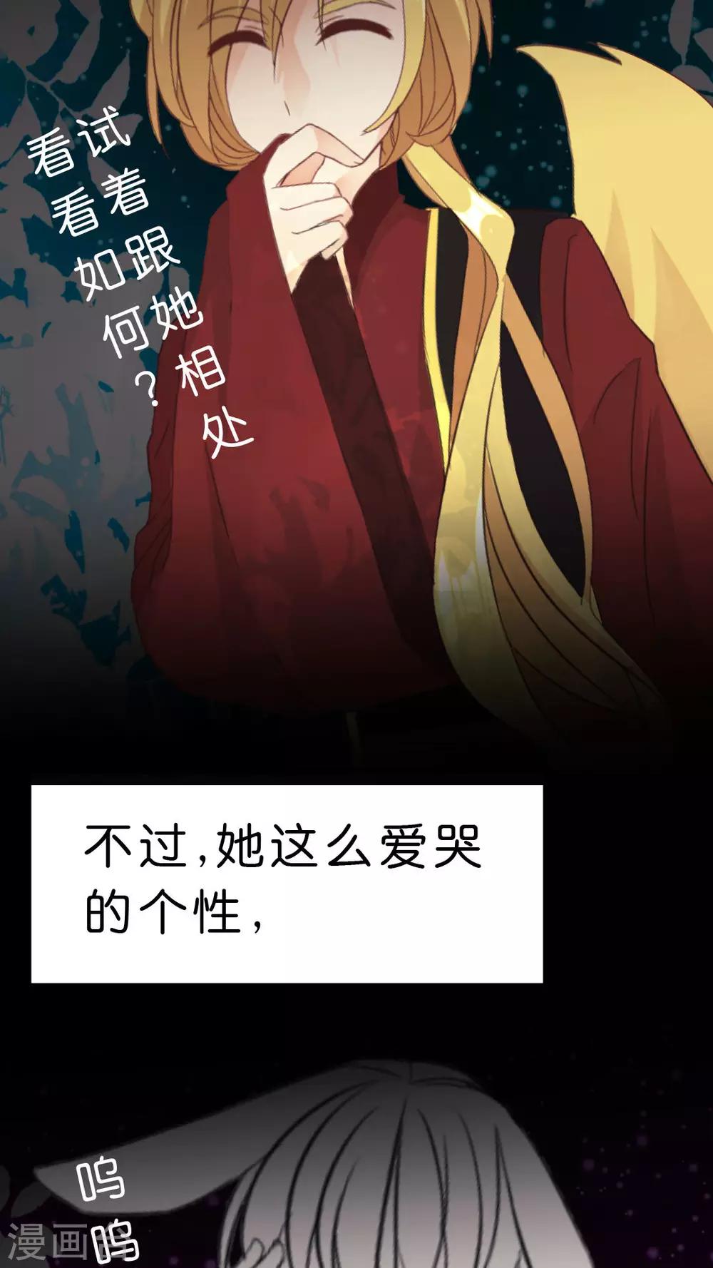 第15话 拉近距离的两人-第15话