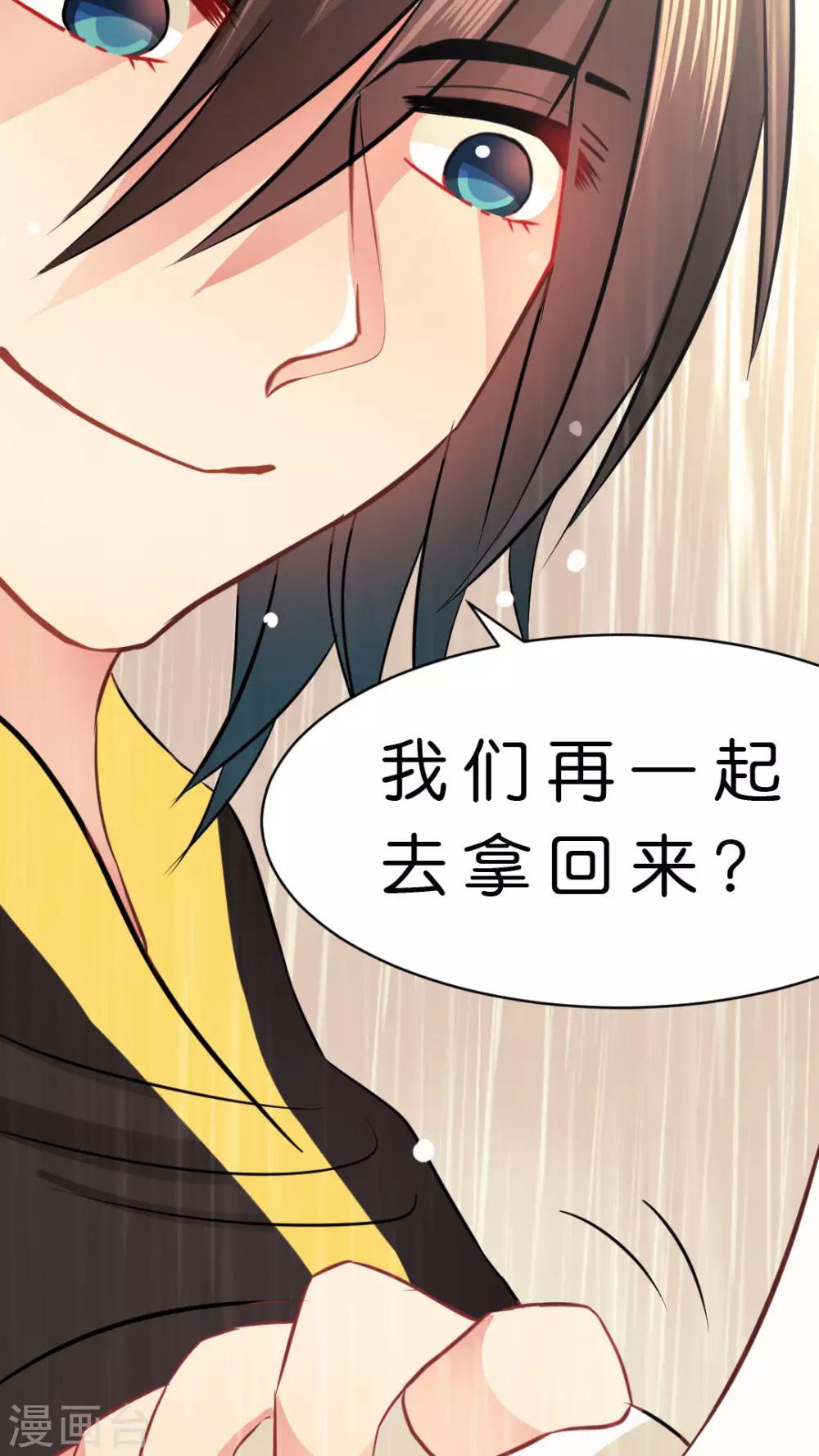 第15话 拉近距离的两人-第15话