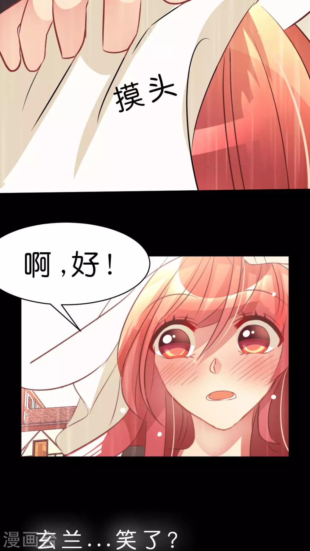 第15话 拉近距离的两人-第15话