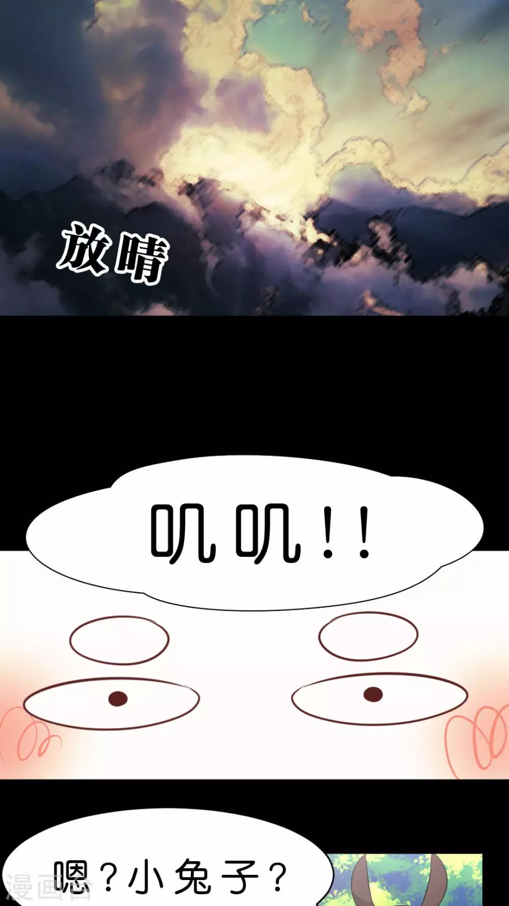 第15话 拉近距离的两人-第15话