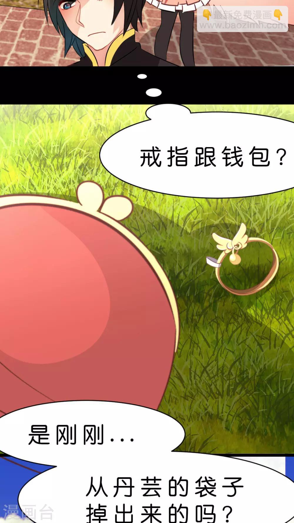 第15话 拉近距离的两人-第15话