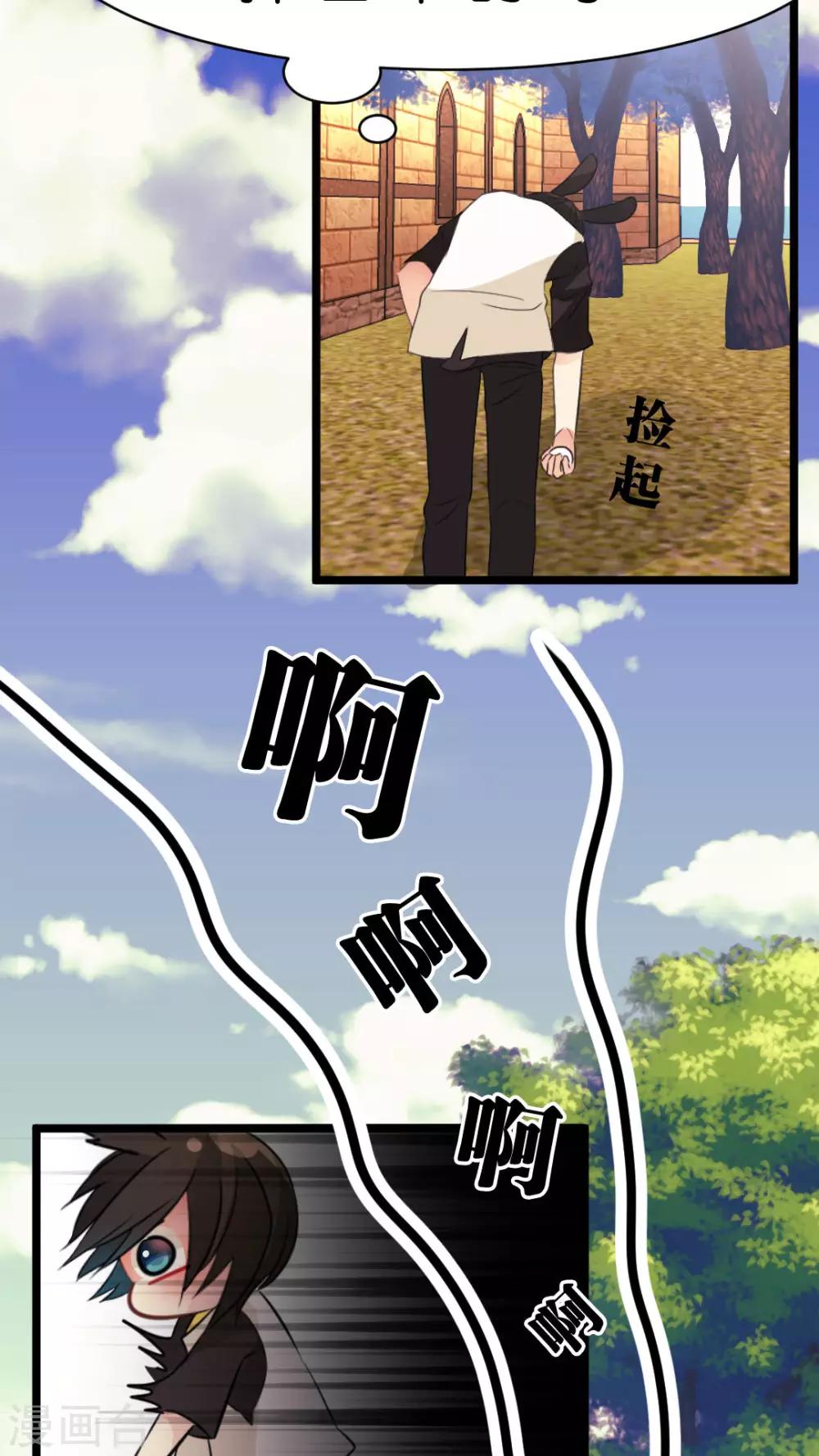 第15话 拉近距离的两人-第15话