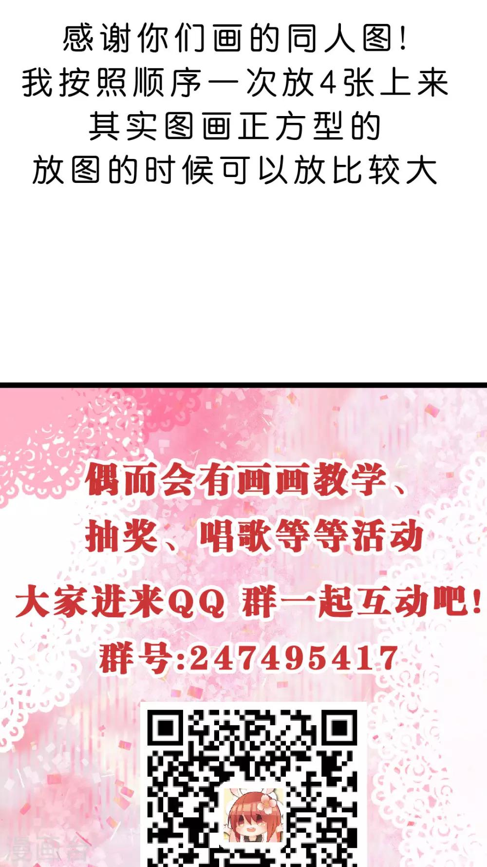 第15话 拉近距离的两人-第15话