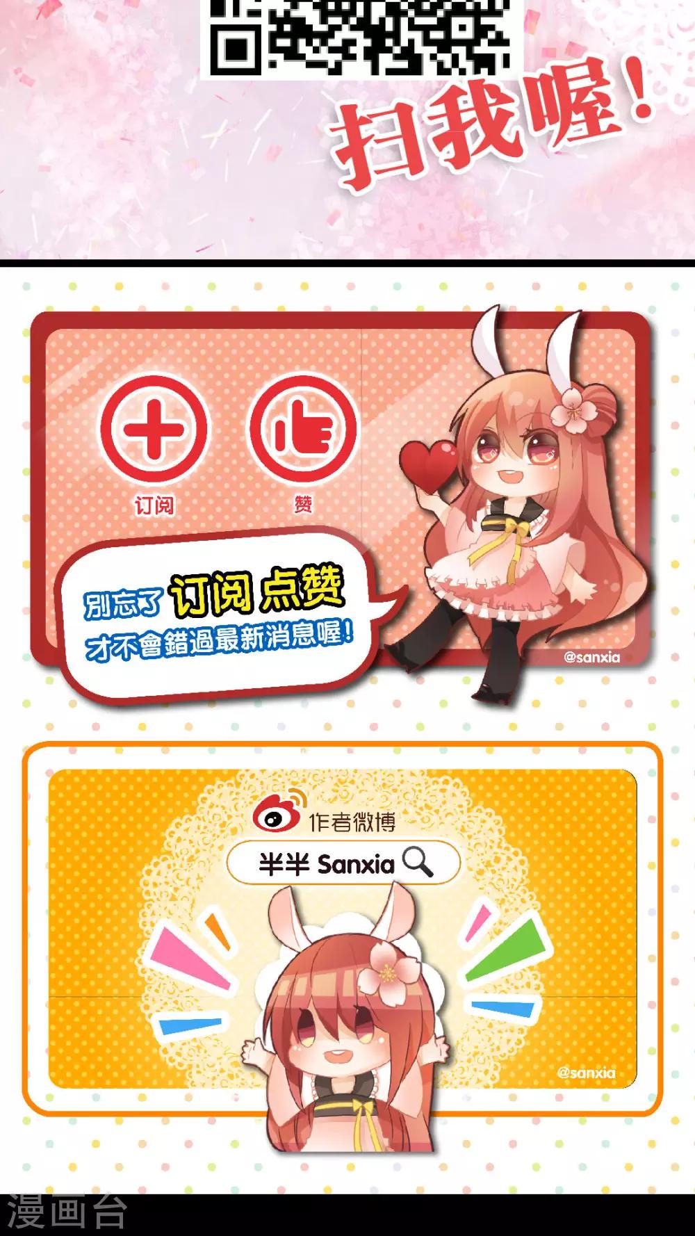 第15话 拉近距离的两人-第15话