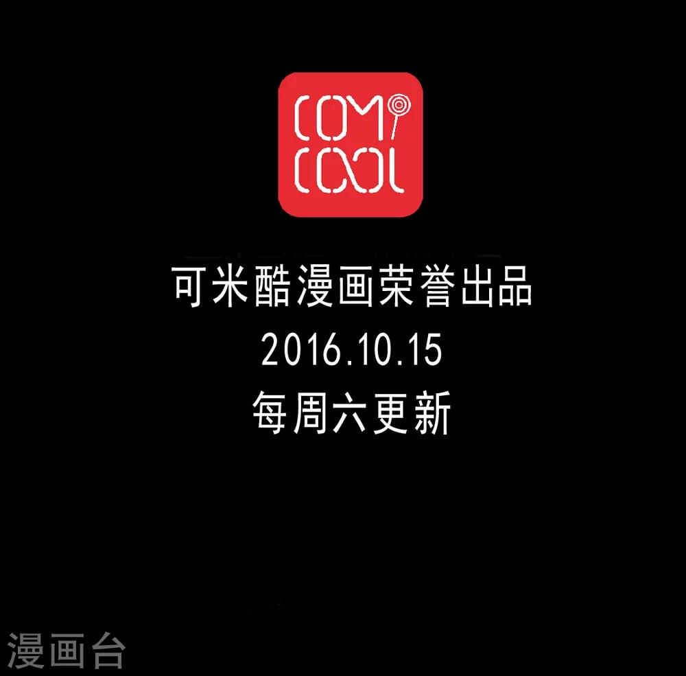 第15话 拉近距离的两人-第15话