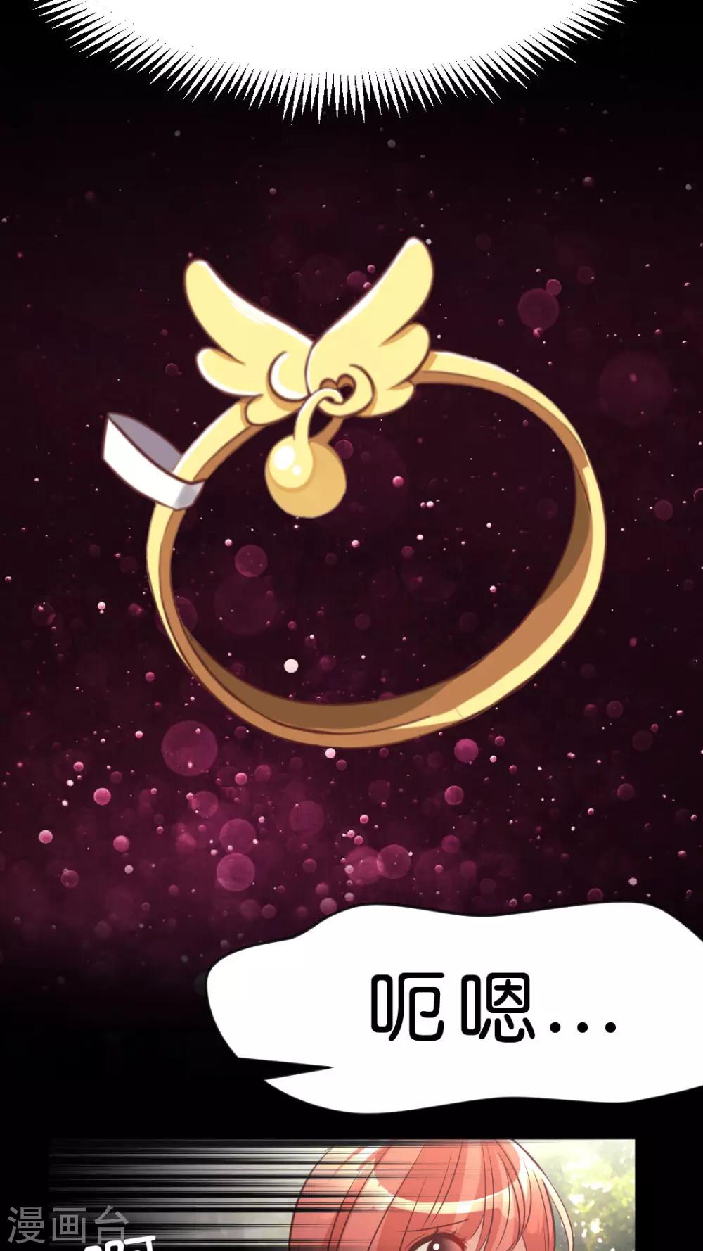 第15话 拉近距离的两人-第15话